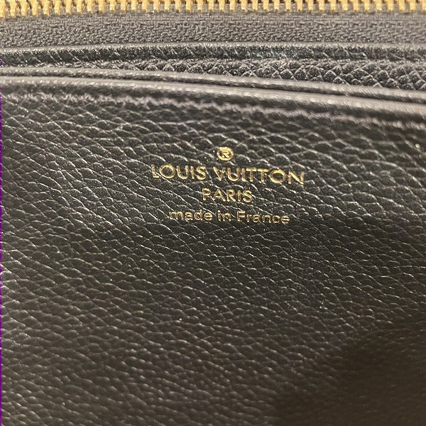 Louis Vuitton Zippy Wallet Monogram Empreinte Long Wallet