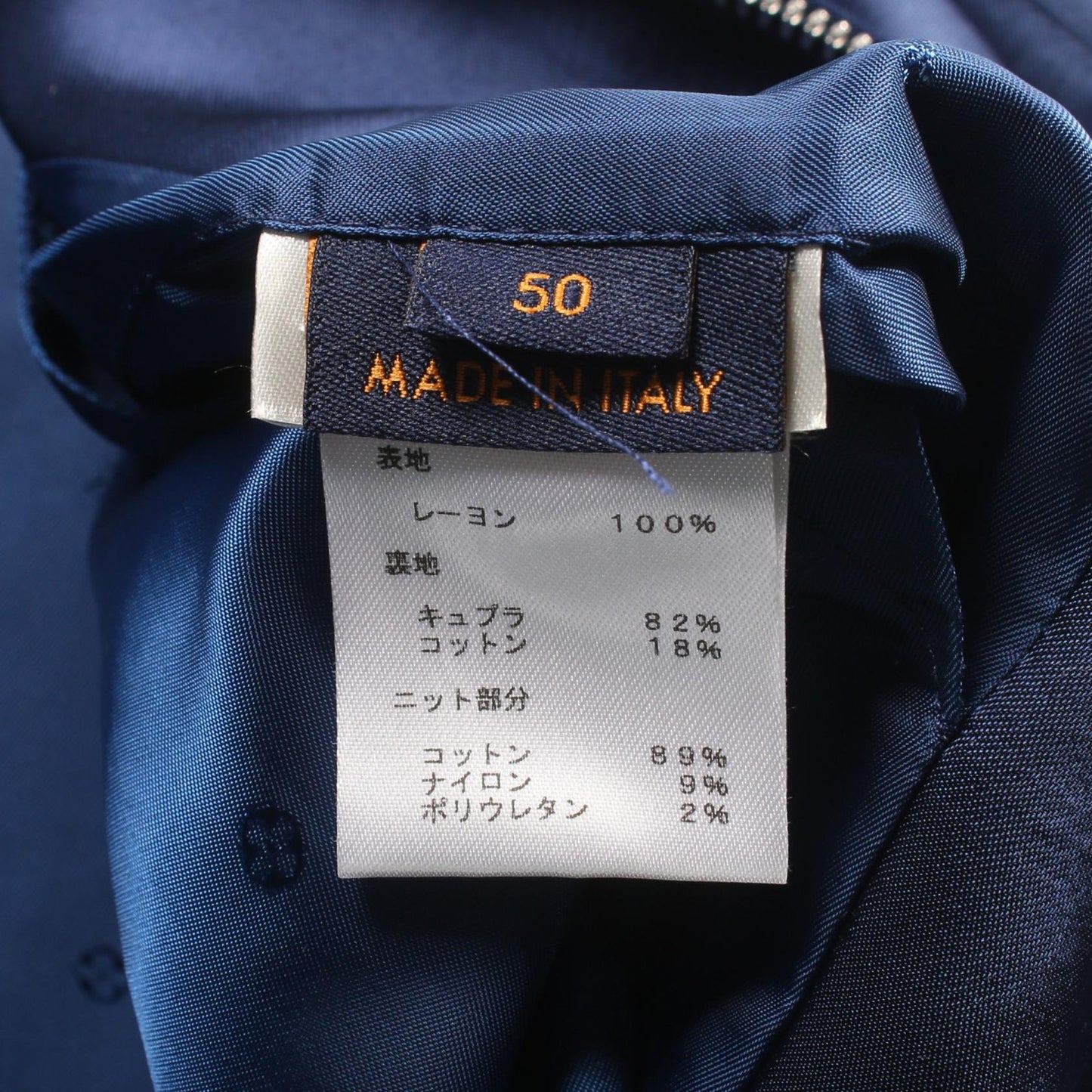 Louis Vuitton Back Logo Embroidery Souvenir Rayon Jacket