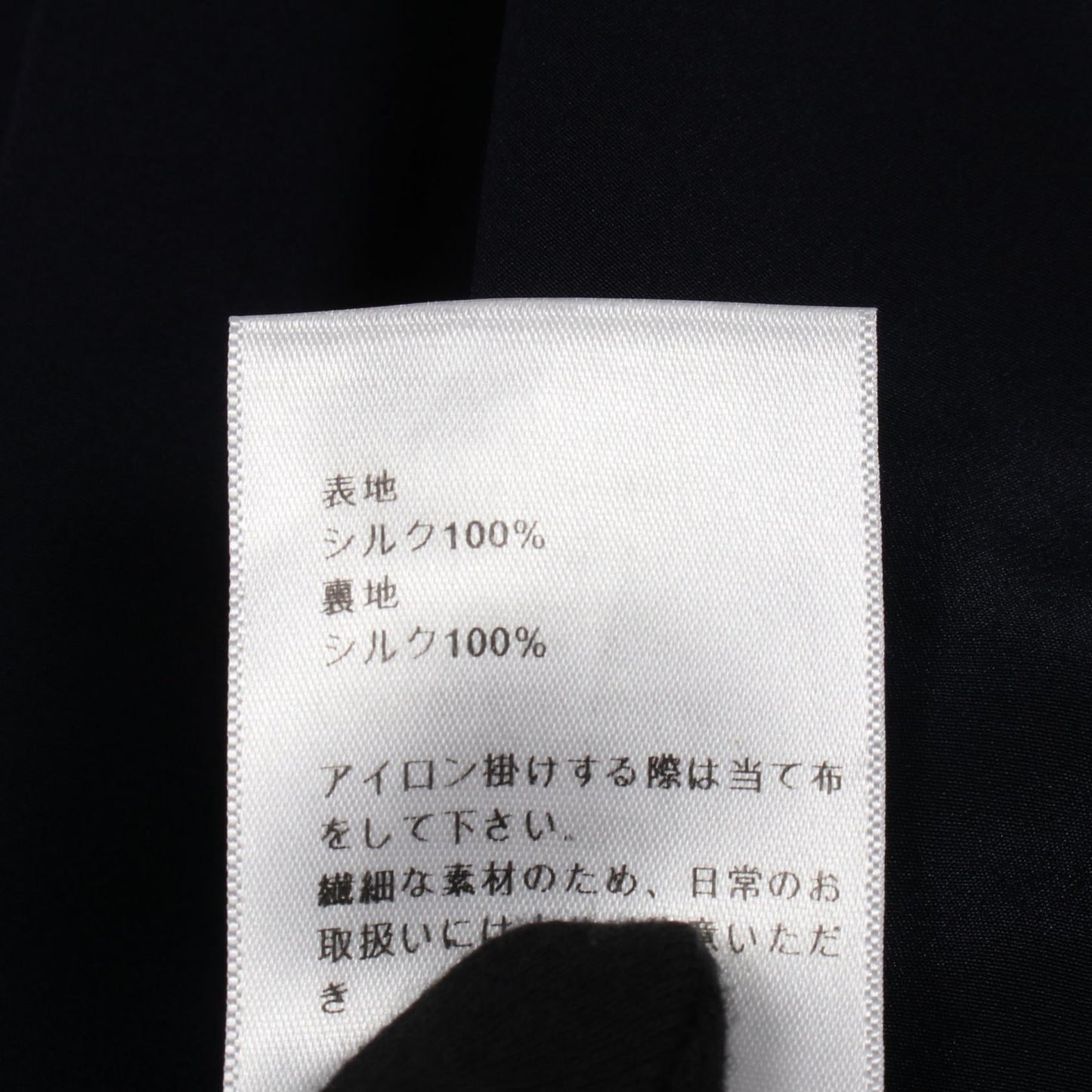 Dior Front Zip Silk Blouse