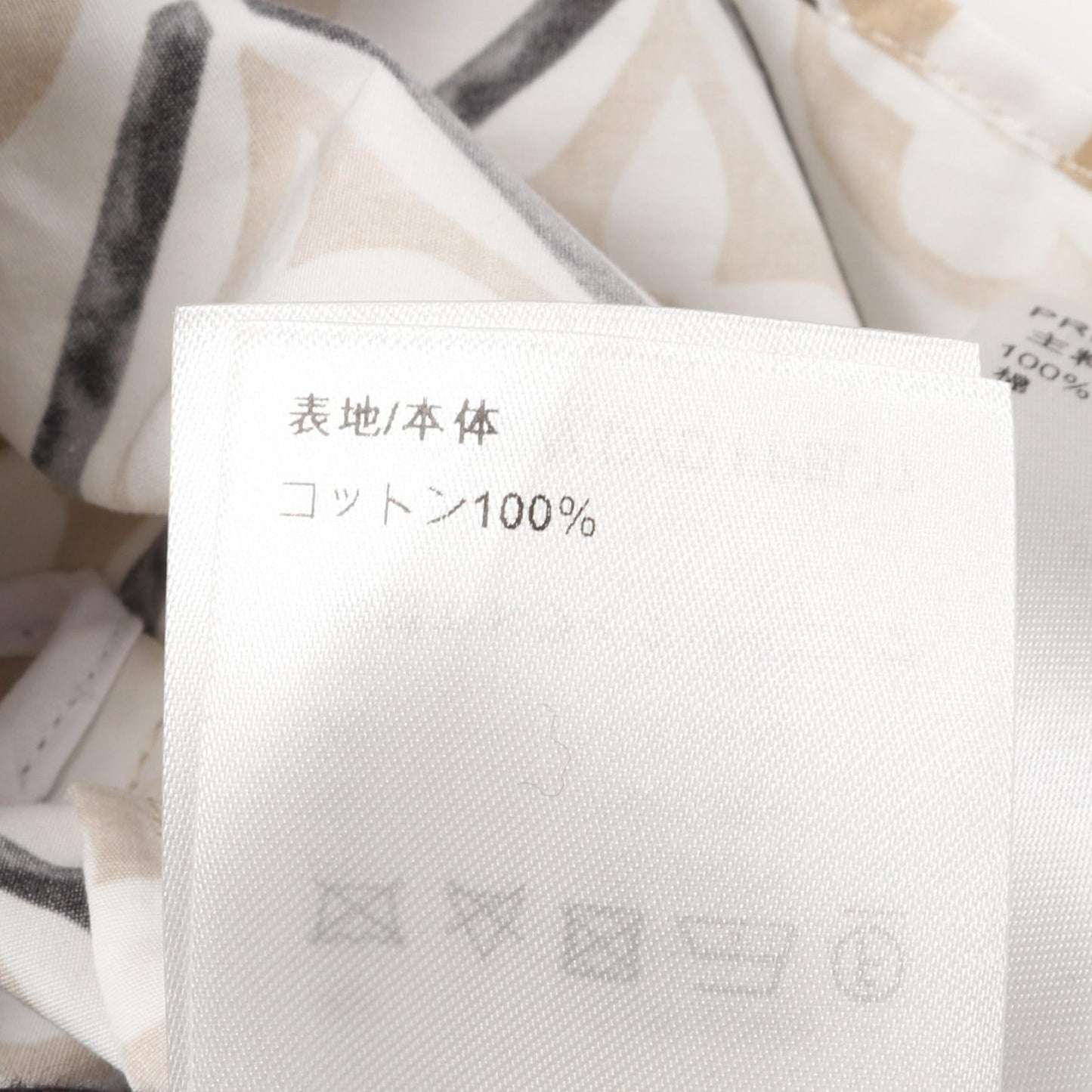 Louis Vuitton Monogram By the Pool Cotton Blouse