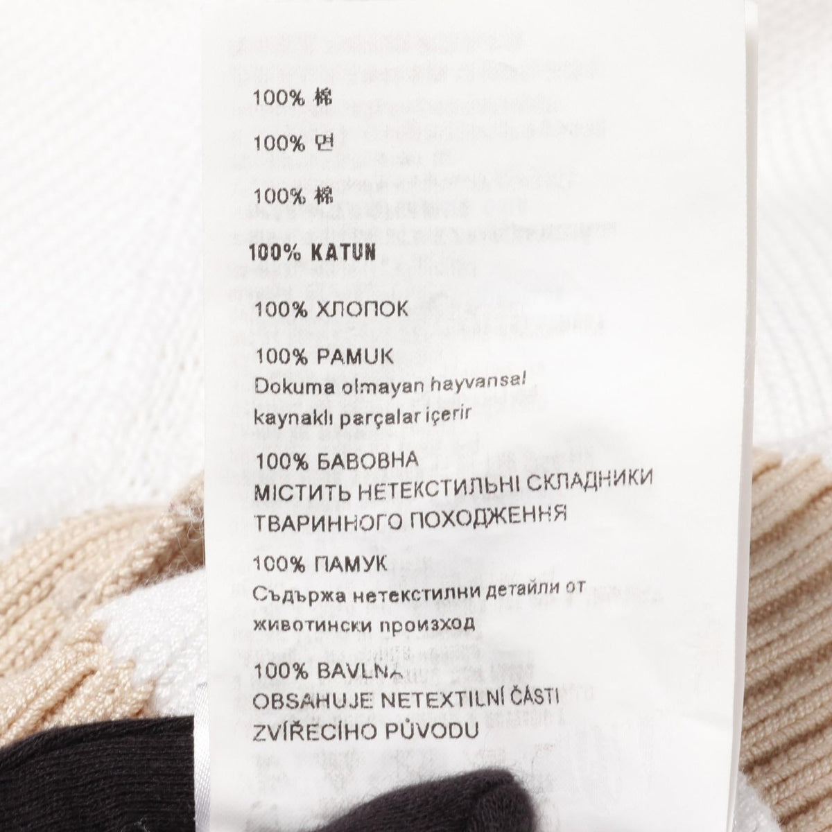 Prada Cropped Cotton Cardigan