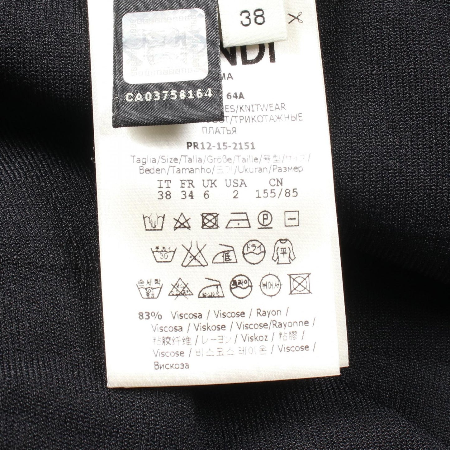 Fendi Rayon Dress
