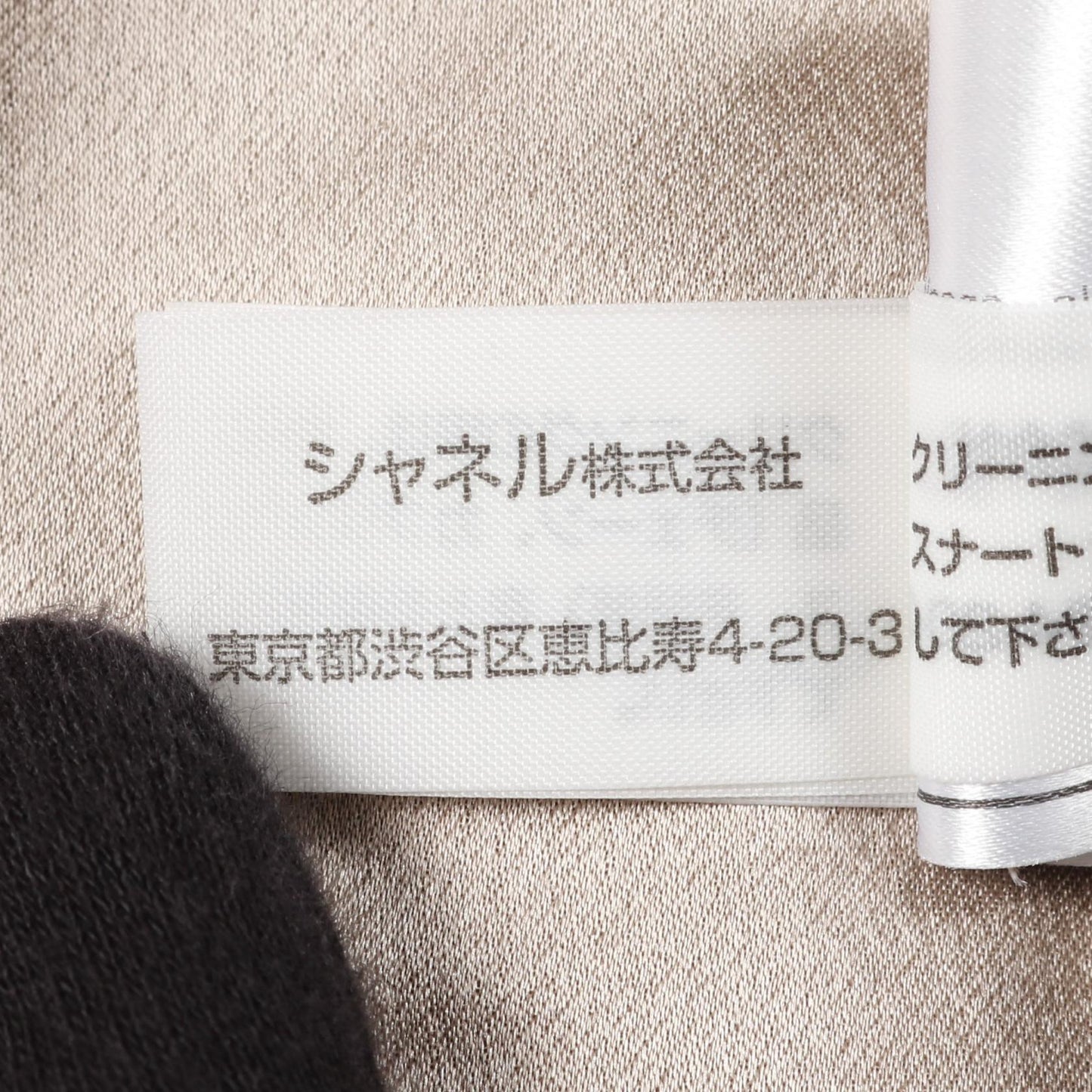 Chanel Alpaca Outerwear