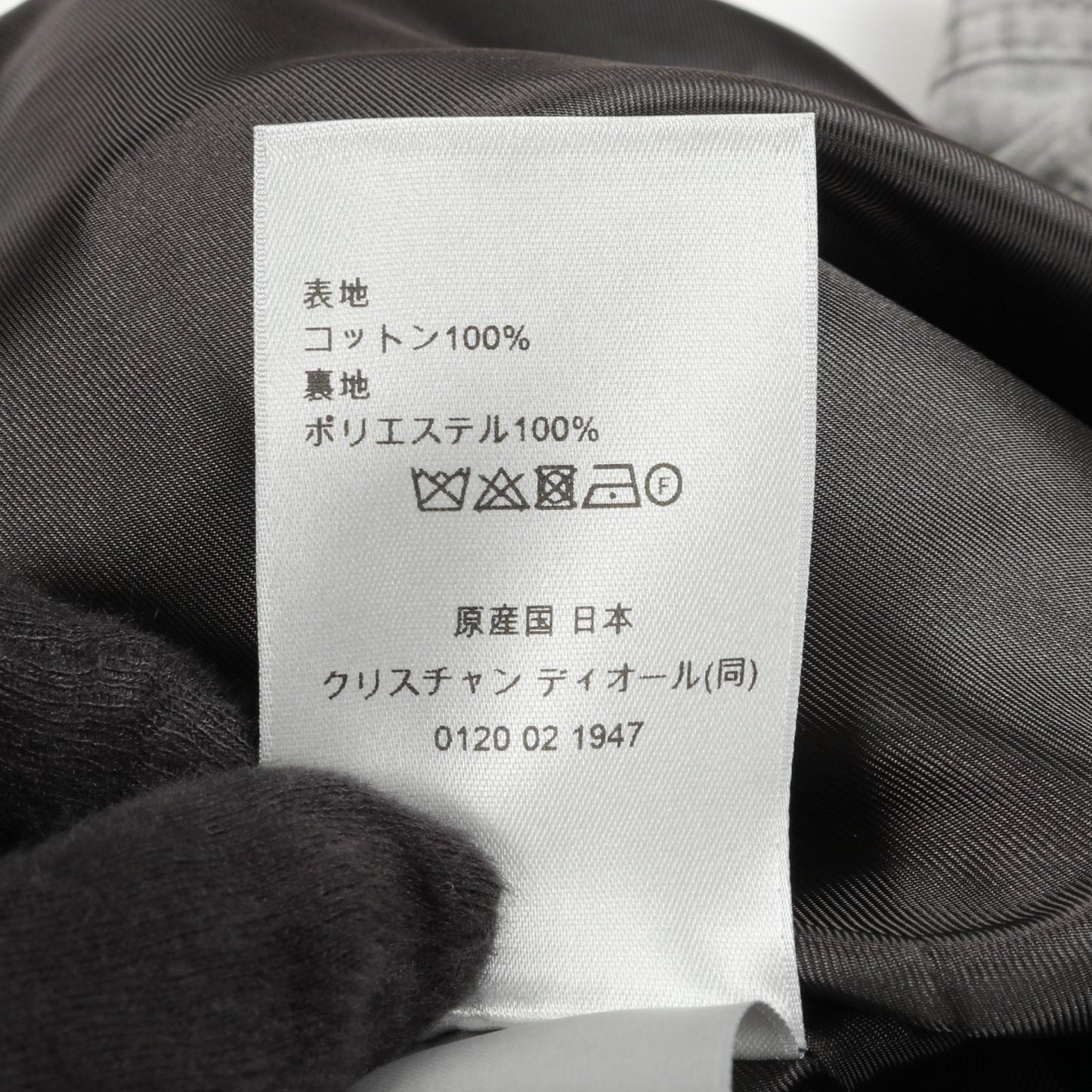 Dior Oblique Cotton Jacket