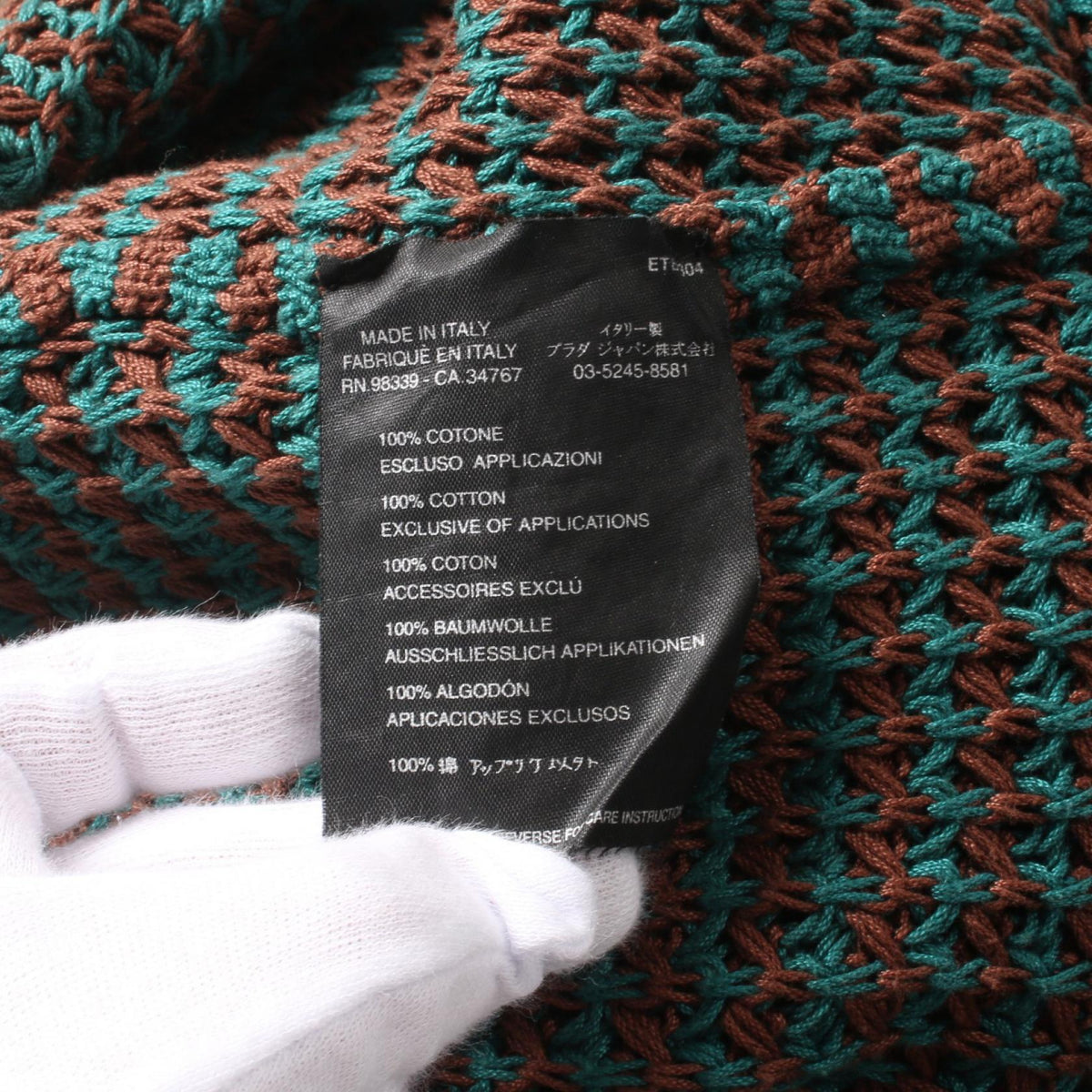 Prada Cotton Cardigan