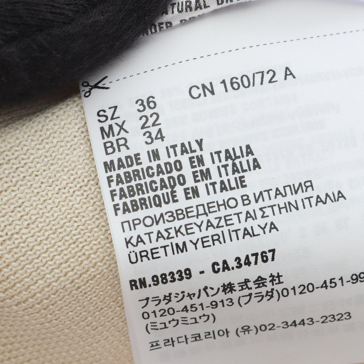 Prada P25N65 Silk Cotton Cardigan