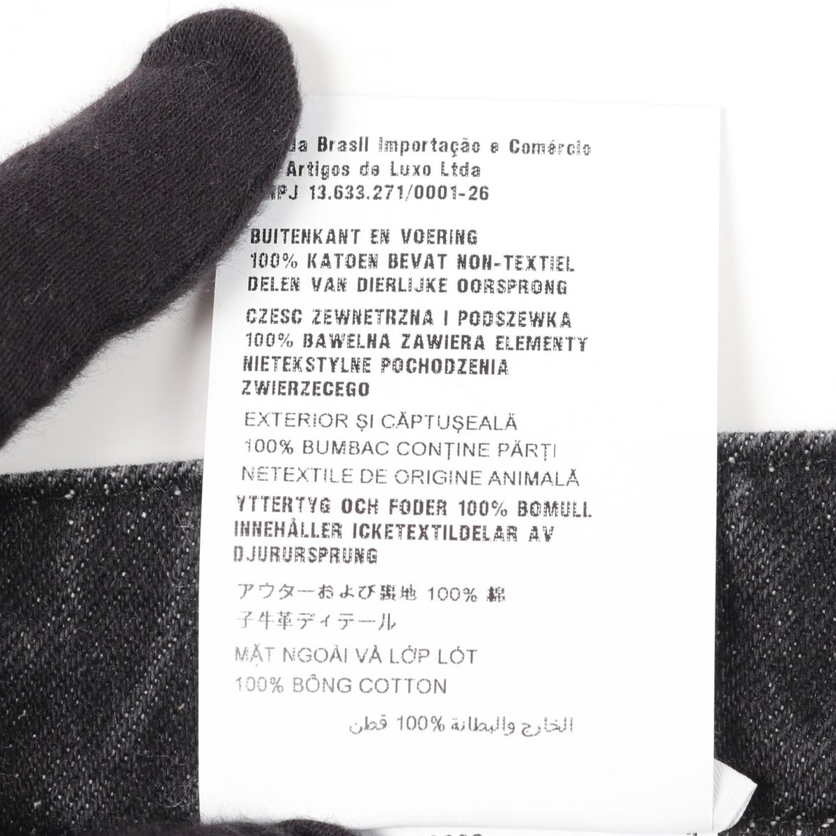 Prada Triangle Logo Cotton Skirt