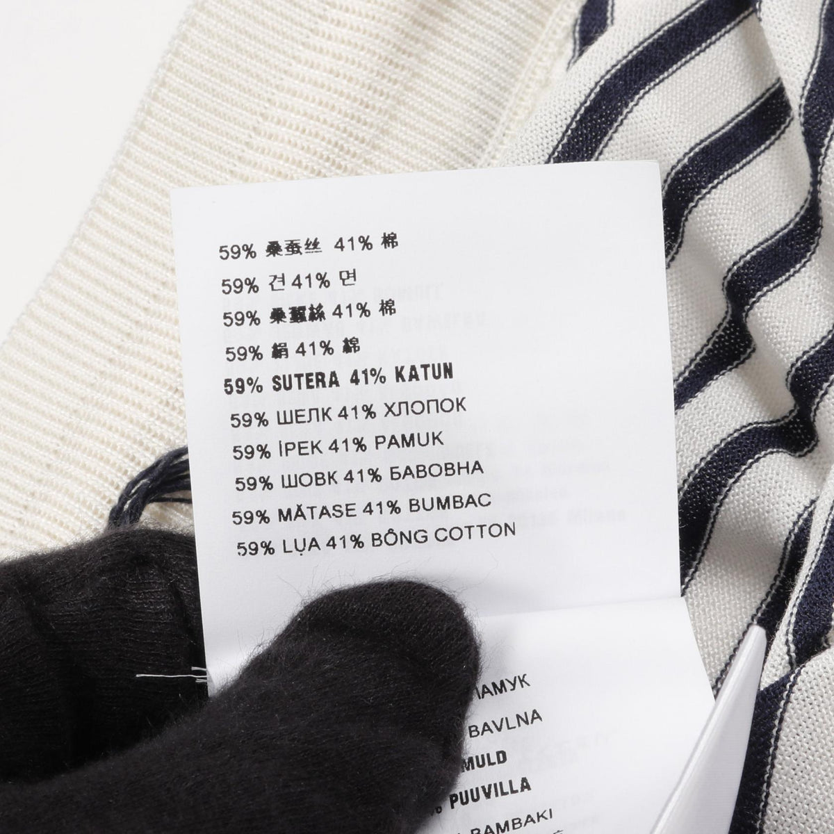 Prada Silk Cotton Shorts