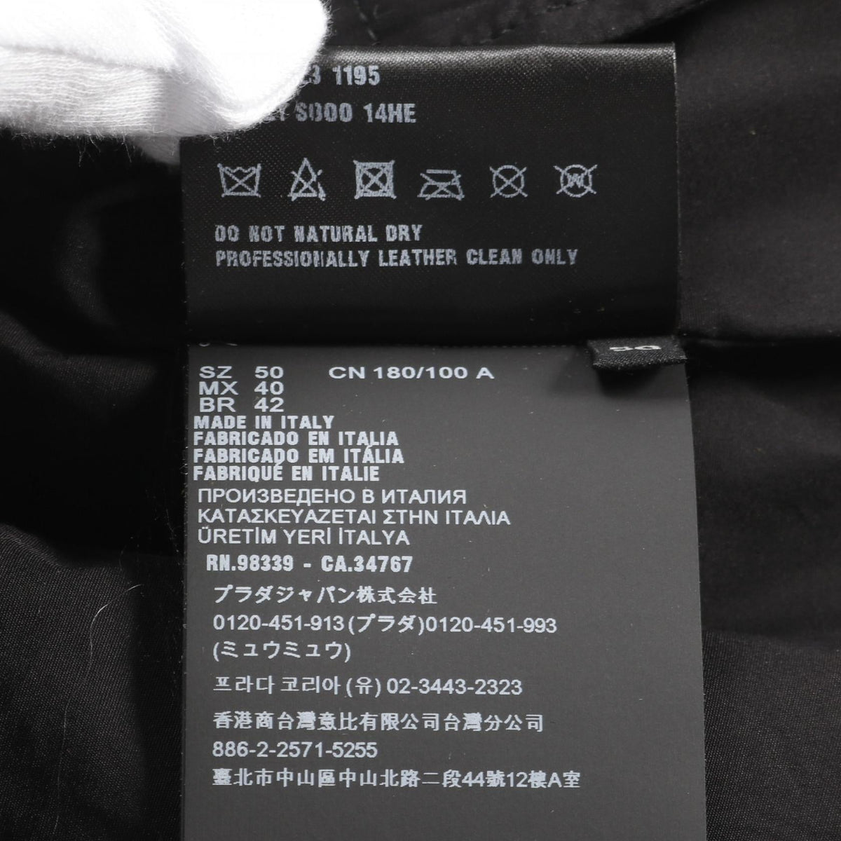 Prada CARPA OLD Goatskin Vest
