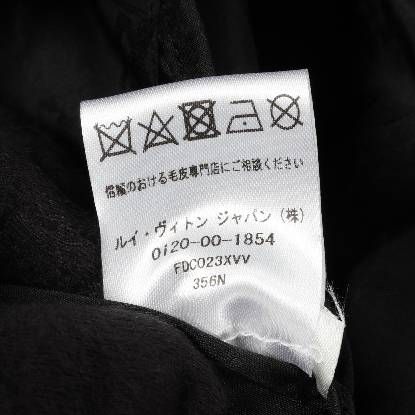 Louis Vuitton Monogram Silk Polyester Outerwear