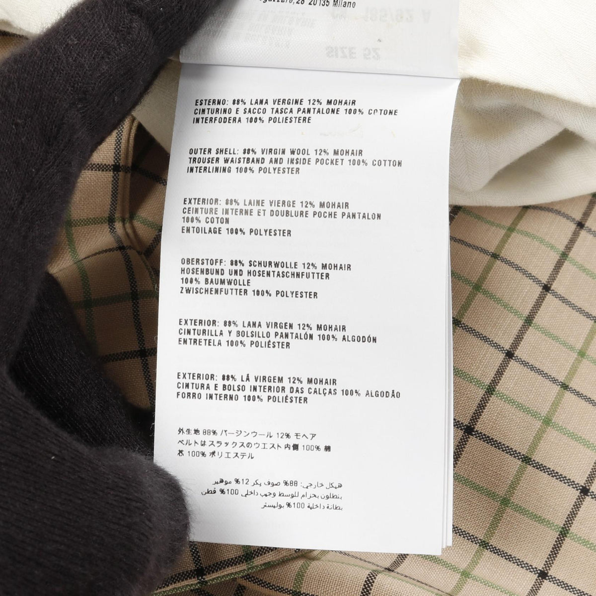 Prada Wool Mohair Pants