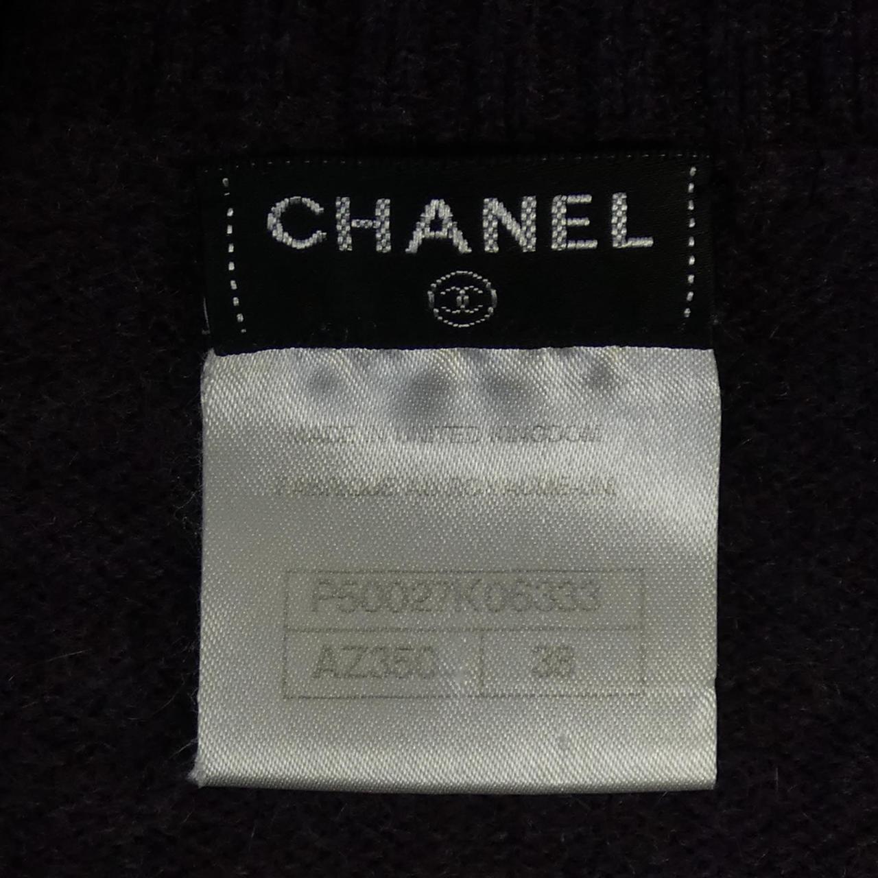 Chanel Long Cardigan Cashmere Long Cardigan