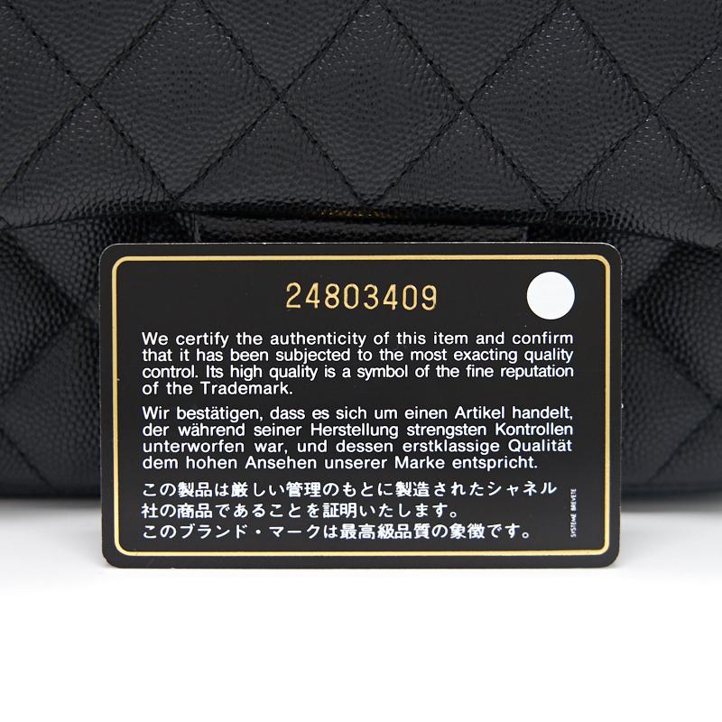Chanel Mini Square Black Cavier