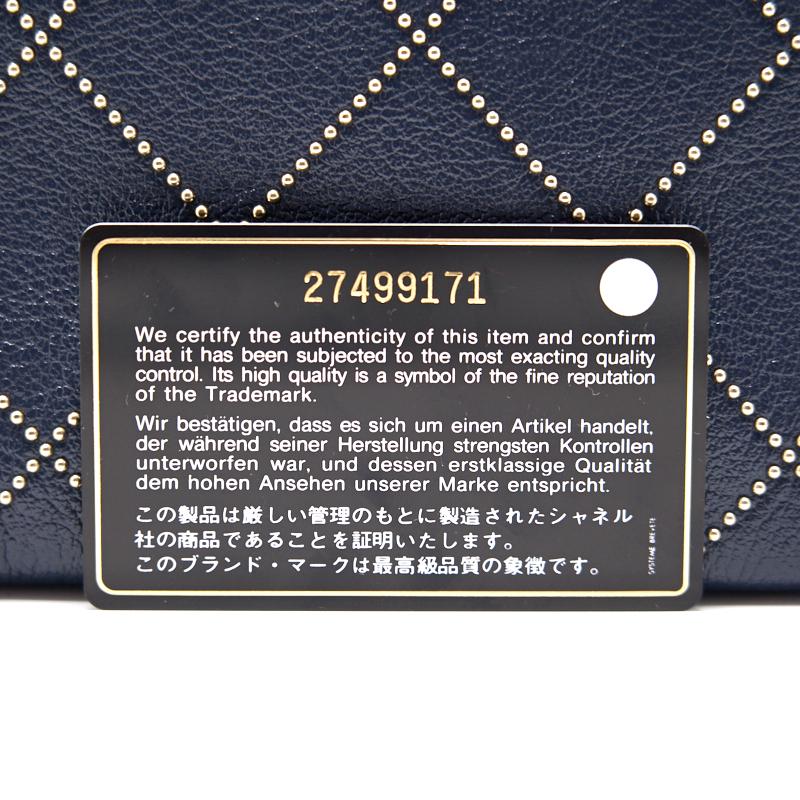 Chanel Calfskin with Metal Bead Pouch