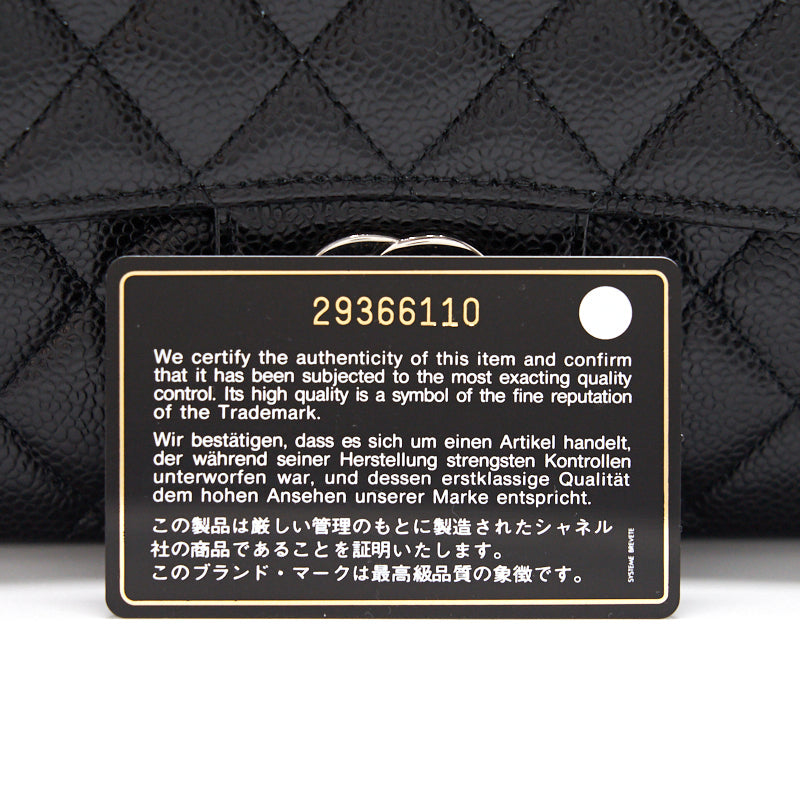 Chanel Medium 25cm Classical Double Flap Caviar Black Year 2020
