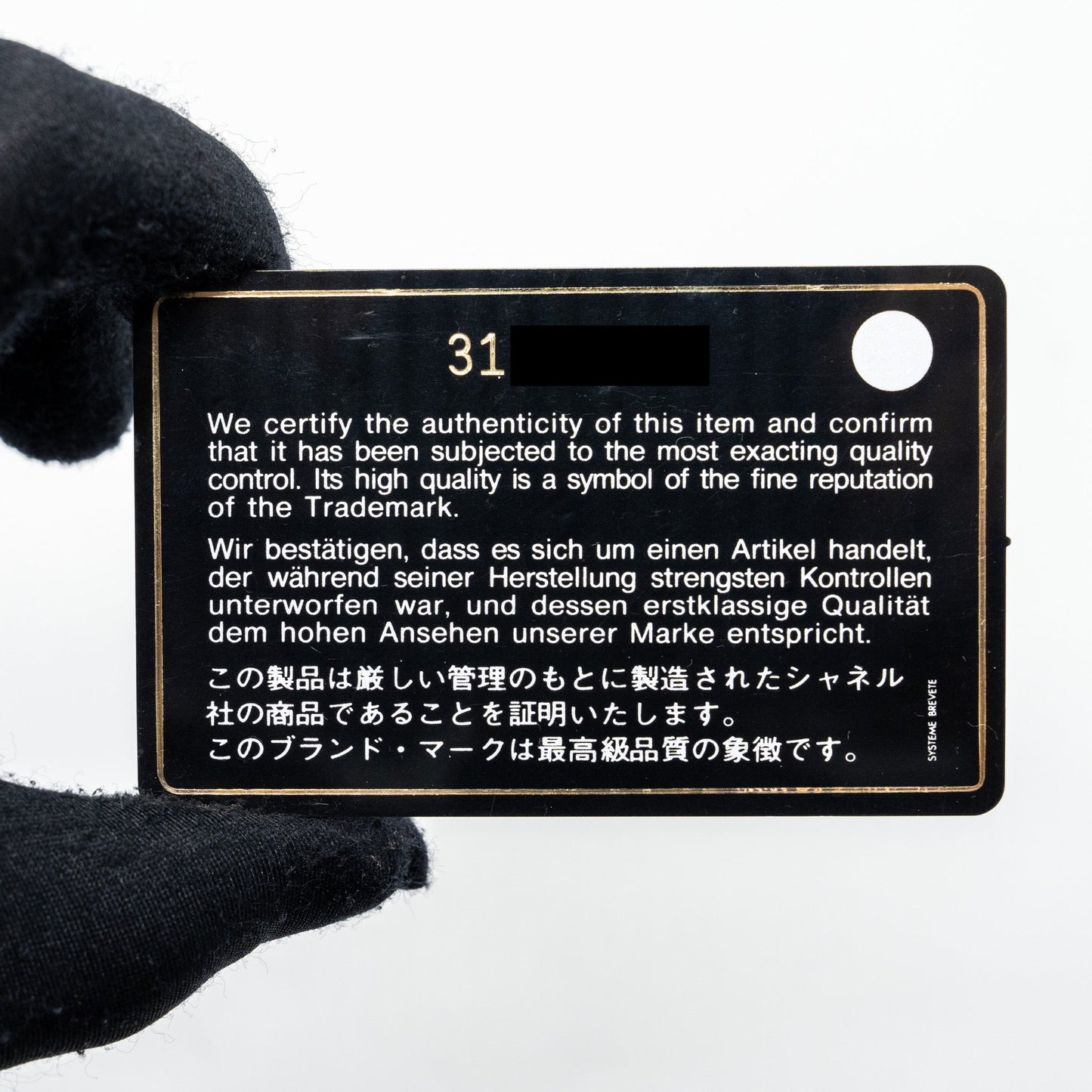 Chanel Mini Vanity Case Caviar Black L