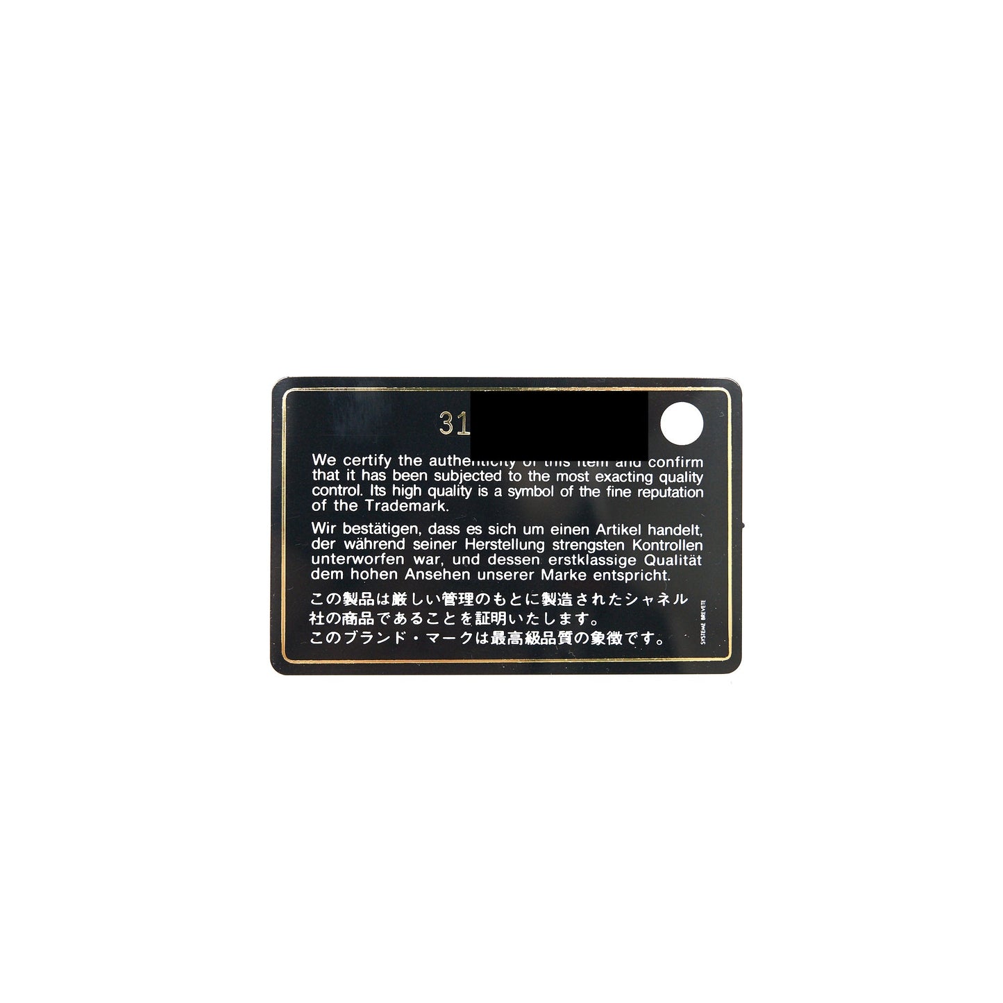 Chanel 22C Pearl Crush Card Holder With Chain Beige