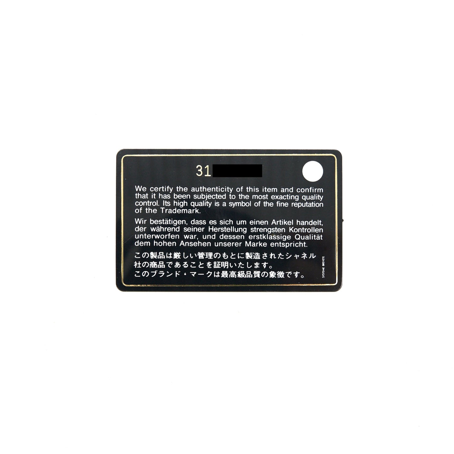Chanel 21B Grey Small long Vanity
