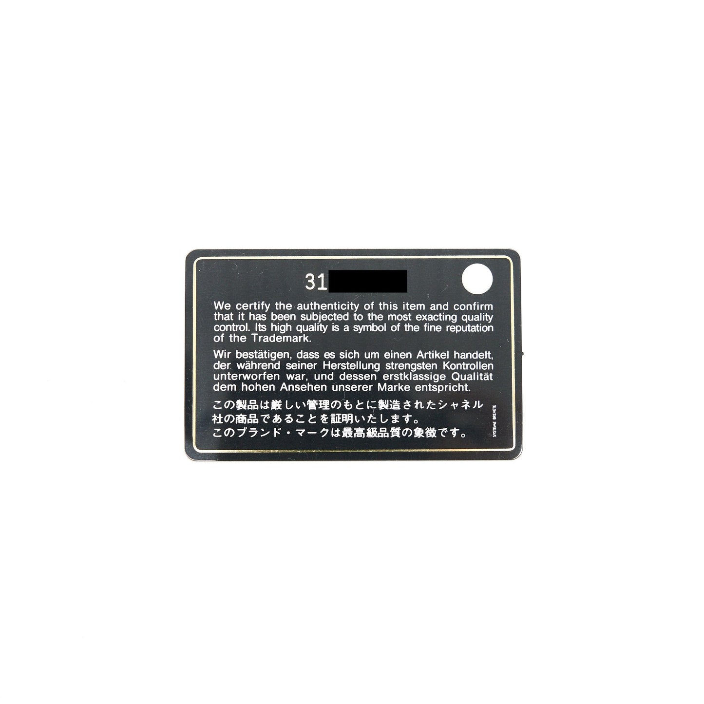 Chanel 21A Flap Card Holder With Chain Black