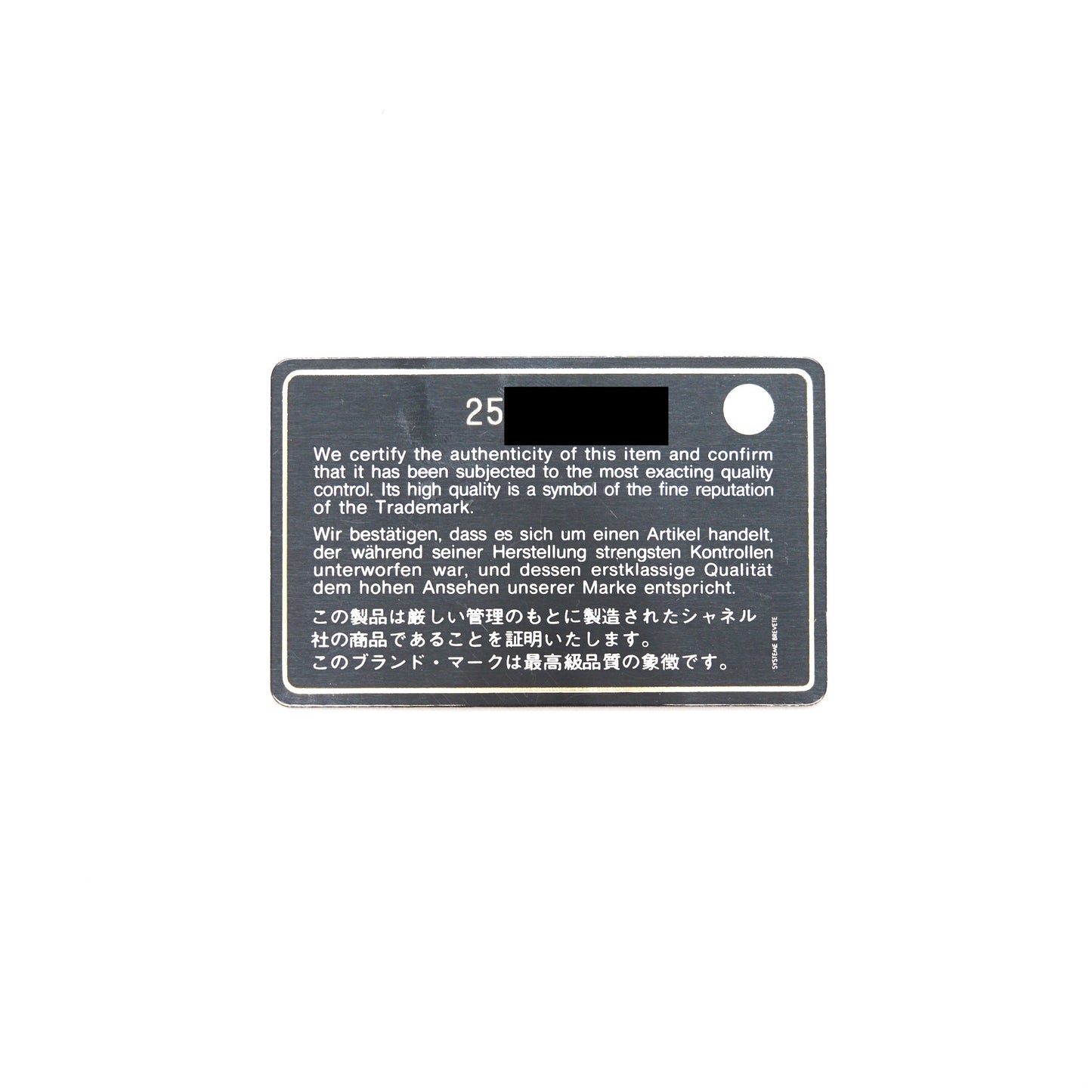 Chanel Caviar Mini Cocohandle Black serial25
