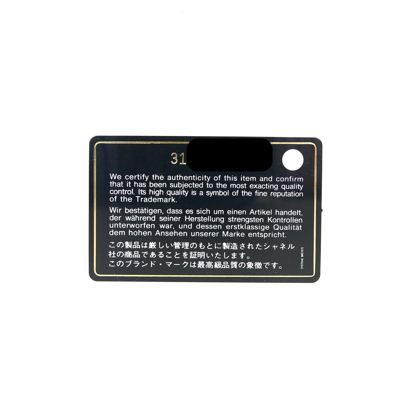 Chanel Pearl Crush Mini Flap Bag Lambskin Green