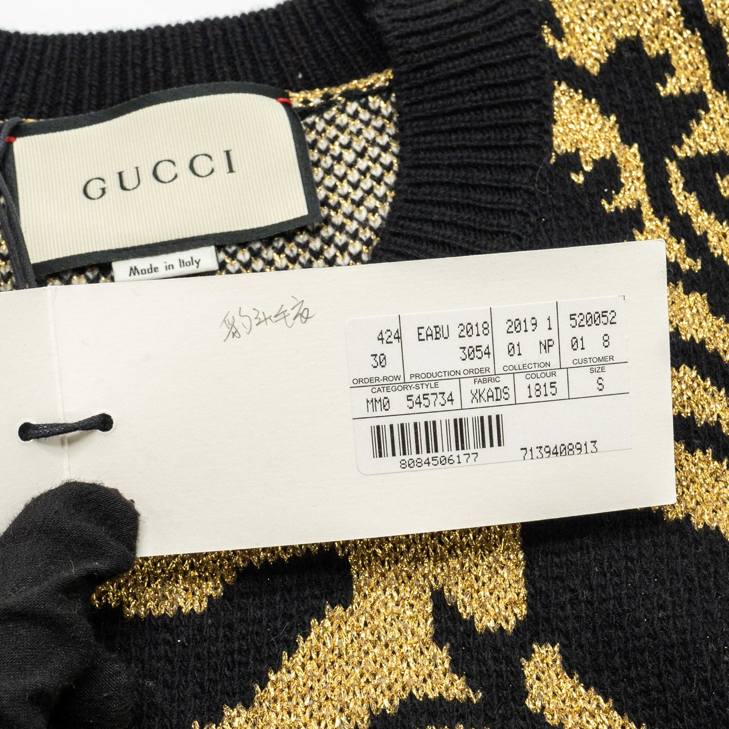 Gucci Size S Jacquard Tiger Sweater Wool/Metallised Fiber Gold/Black/Green