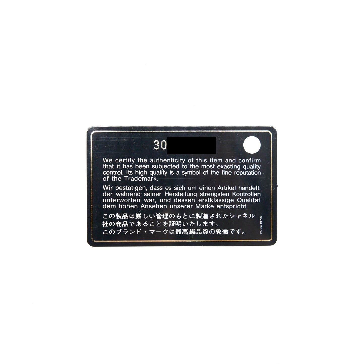 Chanel Mini Rectangular Lambskin Black