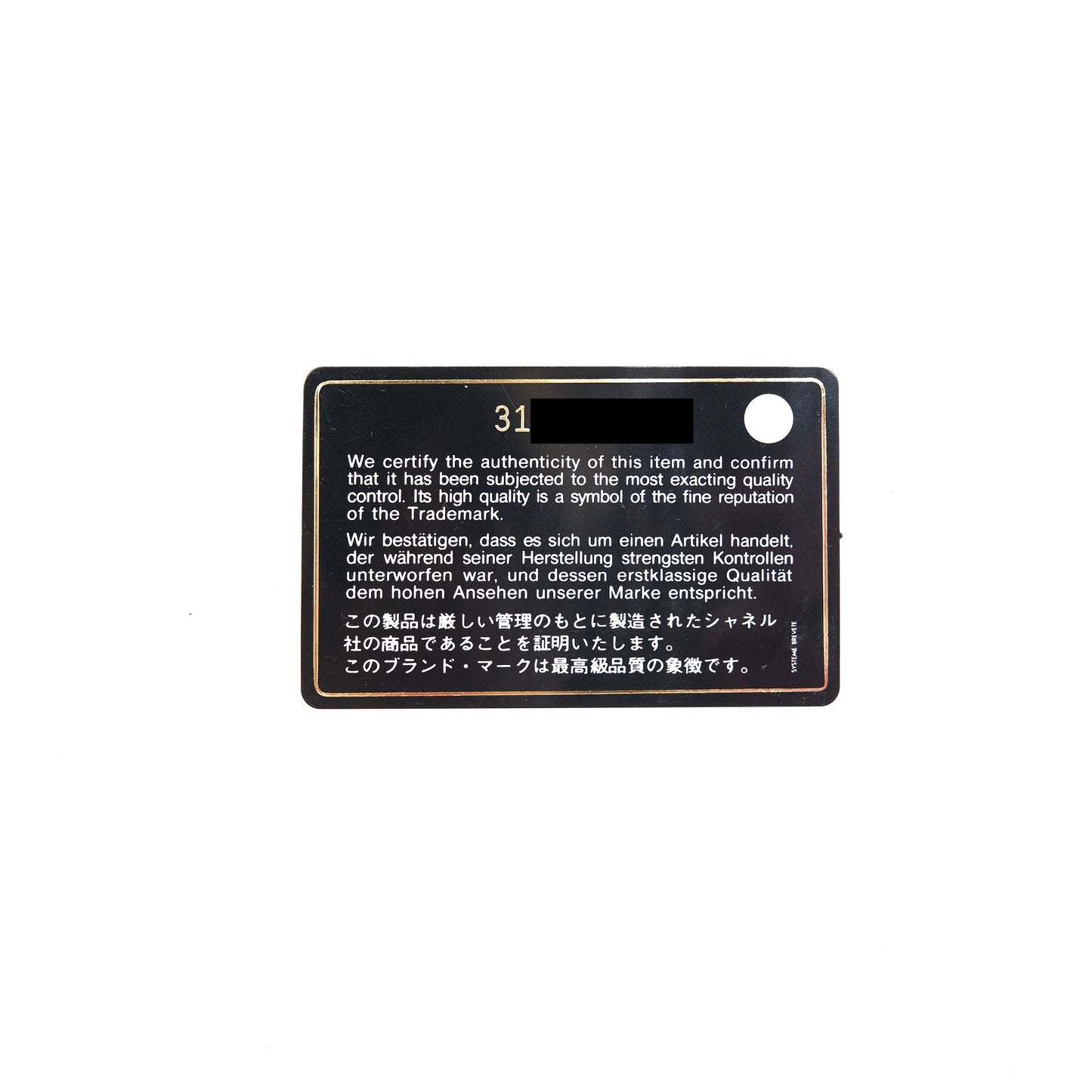 Chanel Card Holder Caviar beige