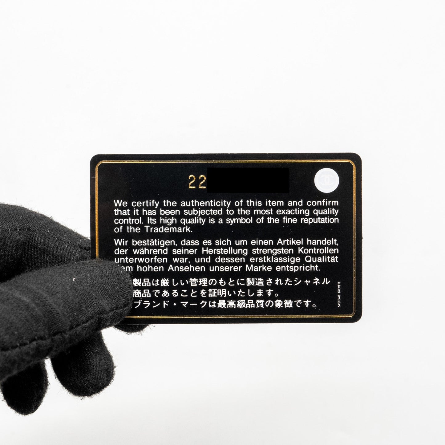 Chanel Boy Pouch Lambskin Black Ruthenium Hardware