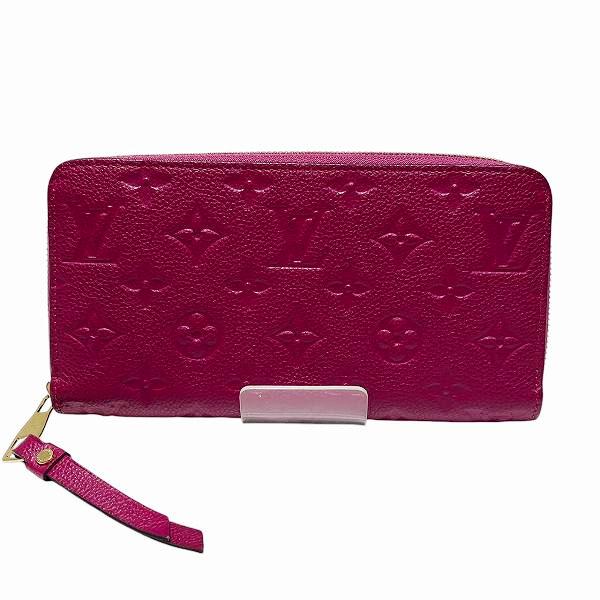 Louis Vuitton Portefeuille Secret Long Monogram Empreinte Wallet