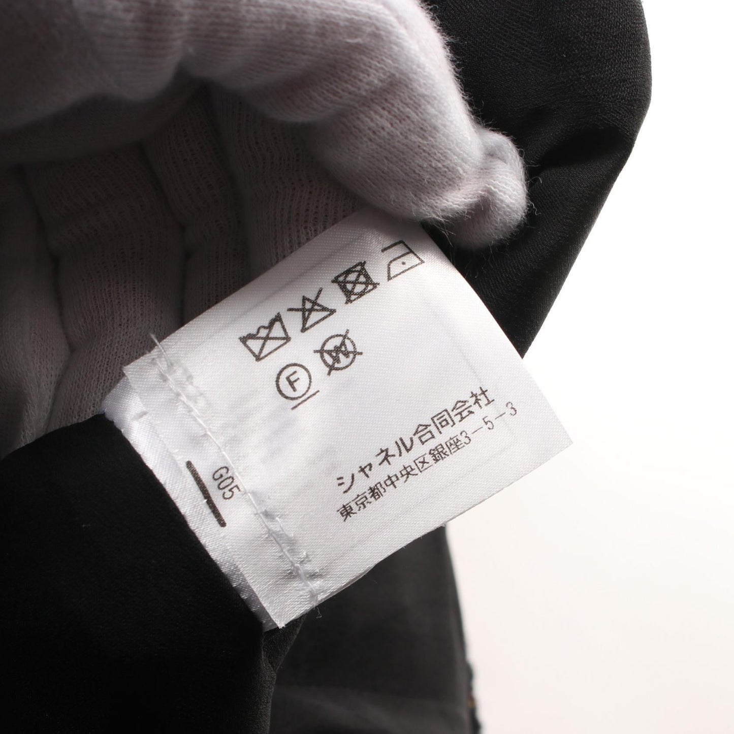 Chanel No Collar Jacket Wool Cashmere Cotton Jacket