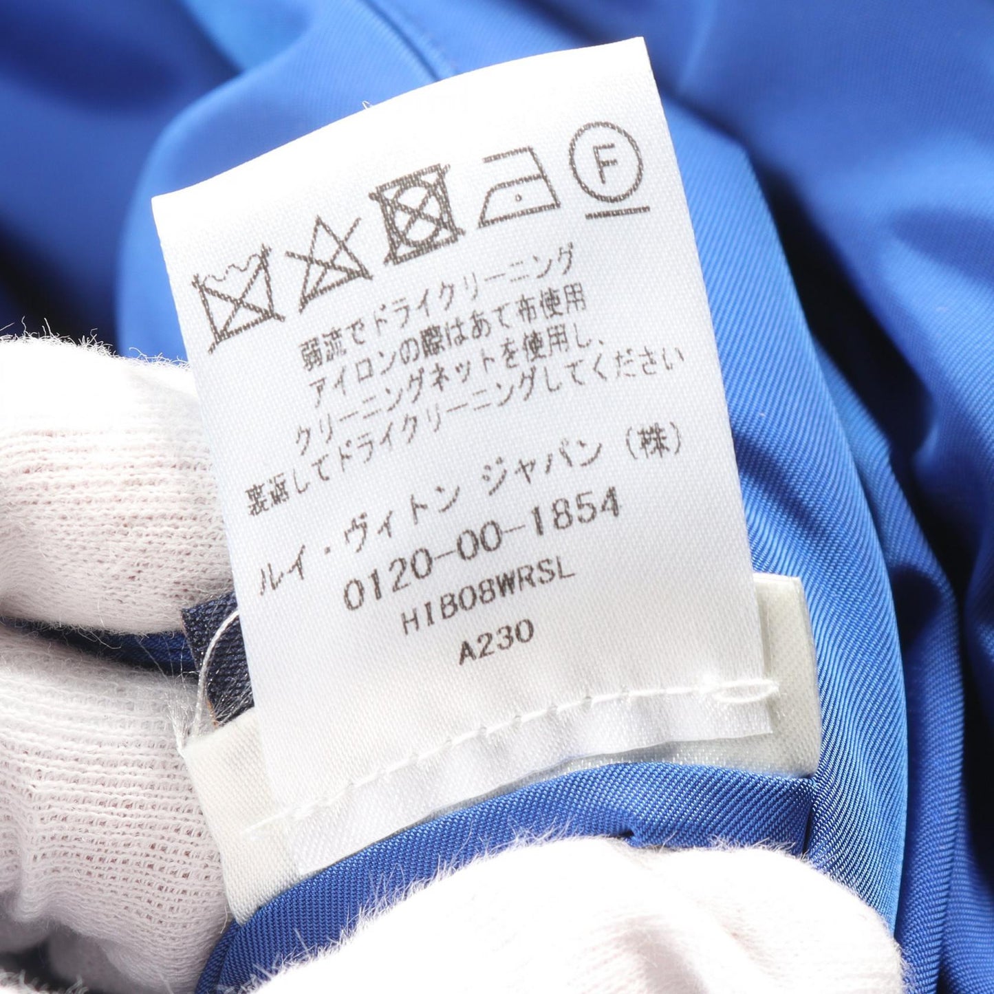Louis Vuitton HIB08WRSL Nylon Shearling Blouson