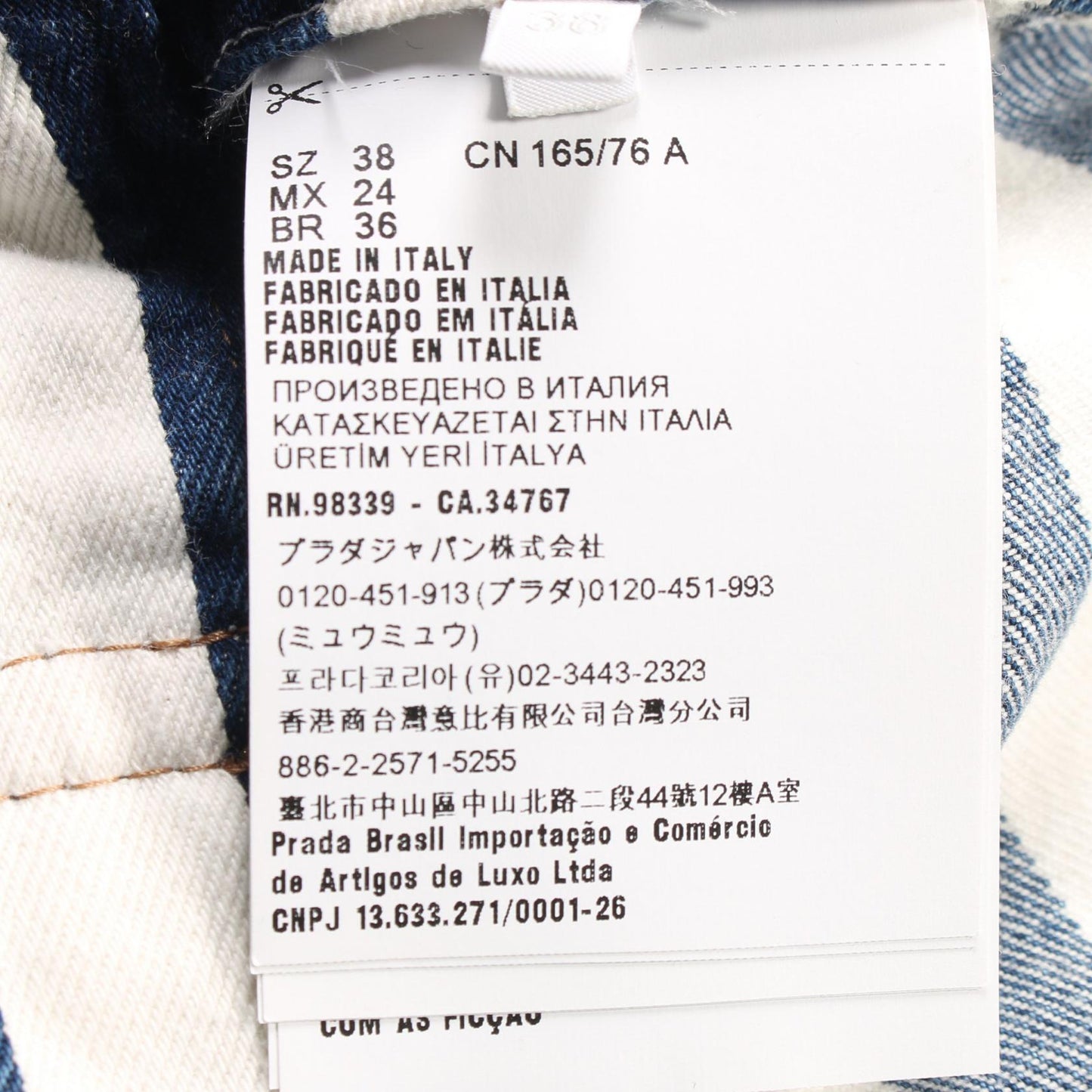 Prada Denim Cotton Jacket