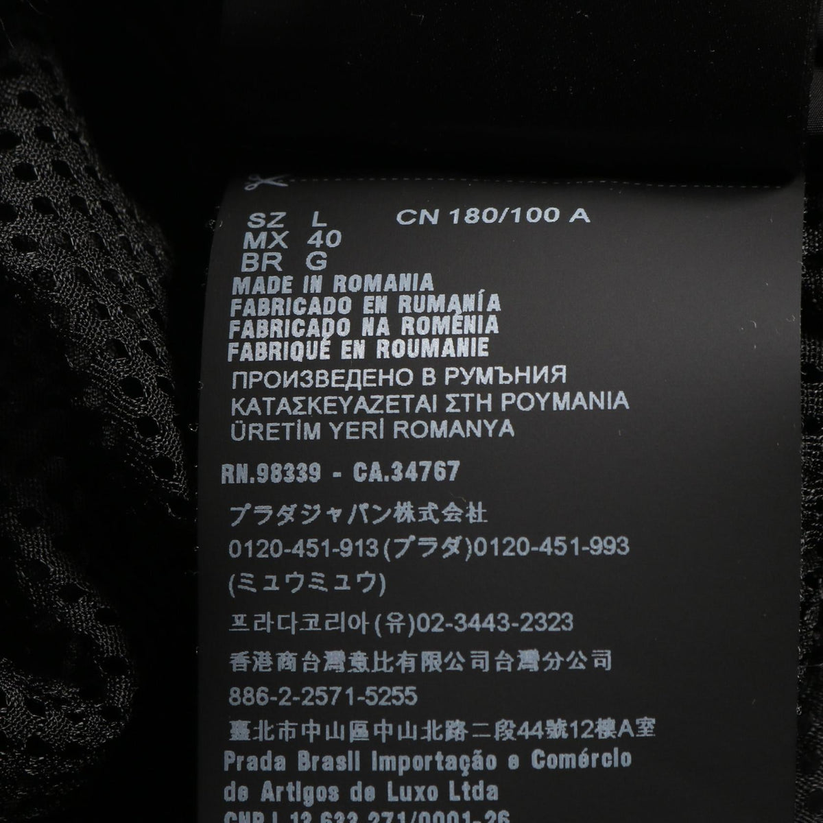 Prada Re-Nylon Nylon Jacket
