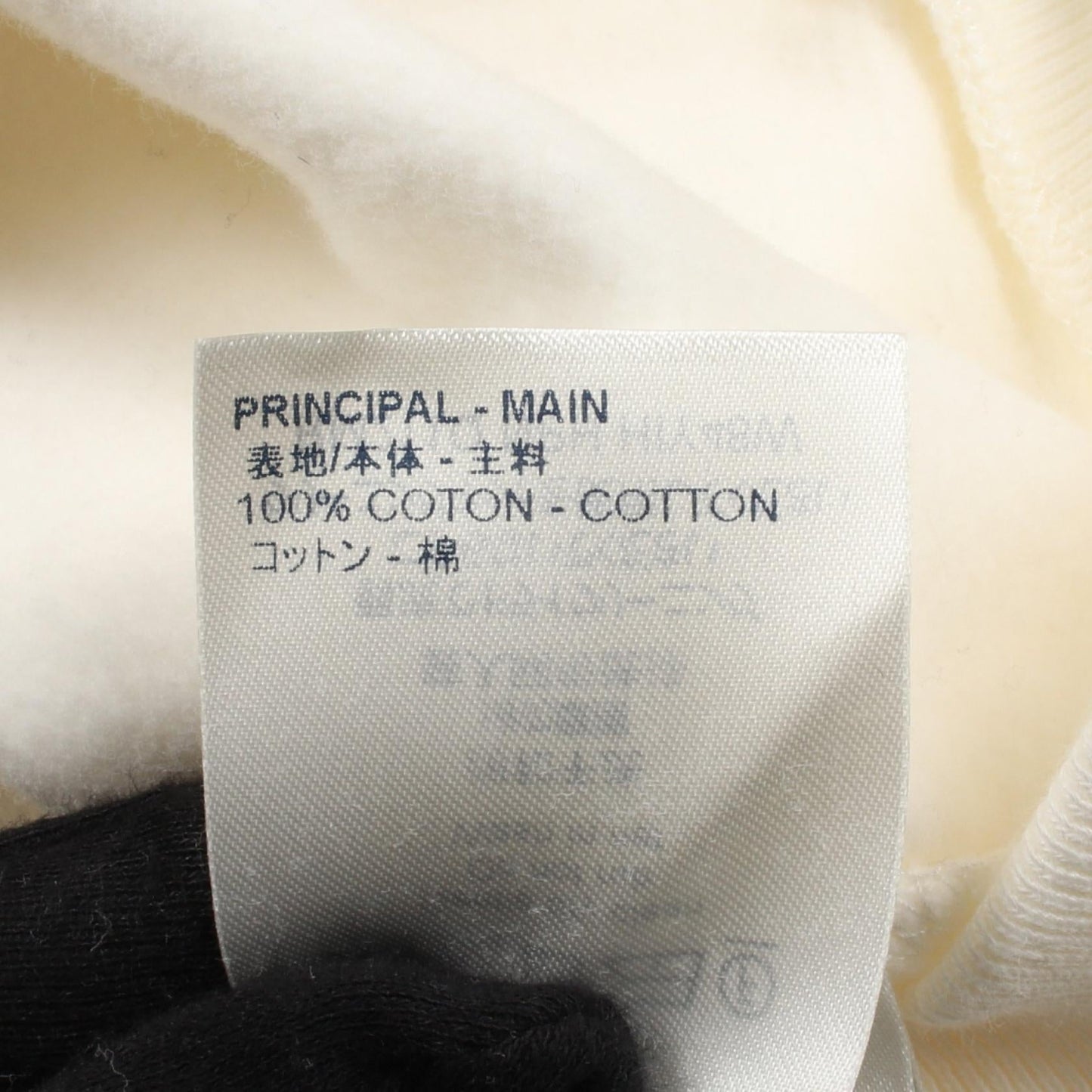 Louis Vuitton Inside Out Staples Edition Cotton Hoodie
