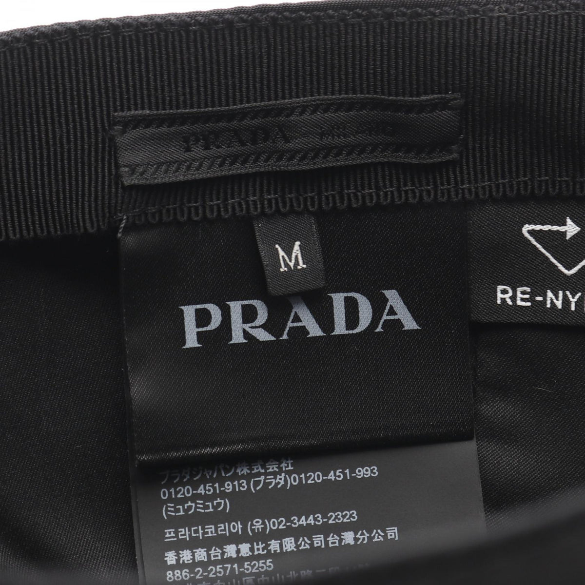Prada Re Nylon Baseball Cap