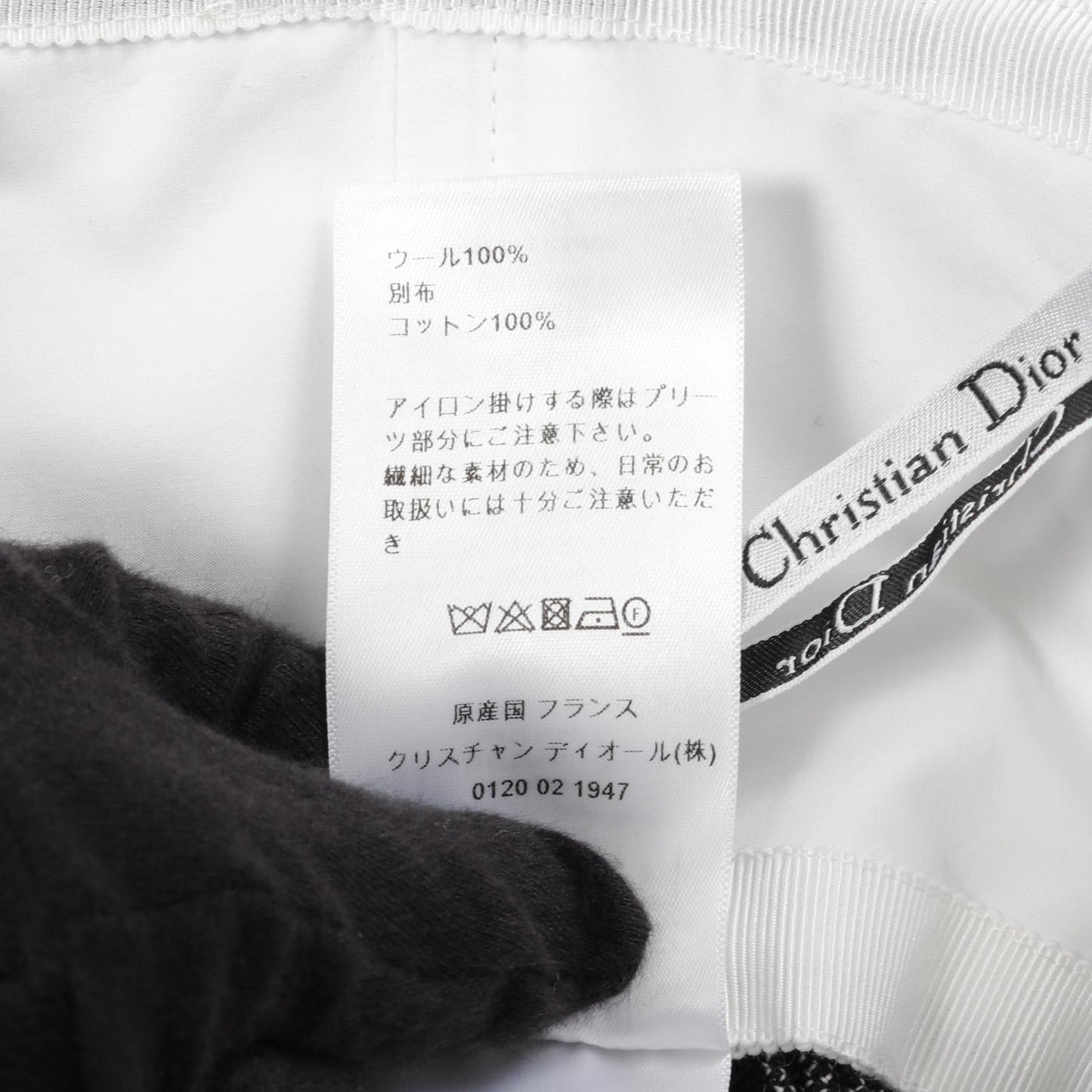Dior Pleated Wool Skirt