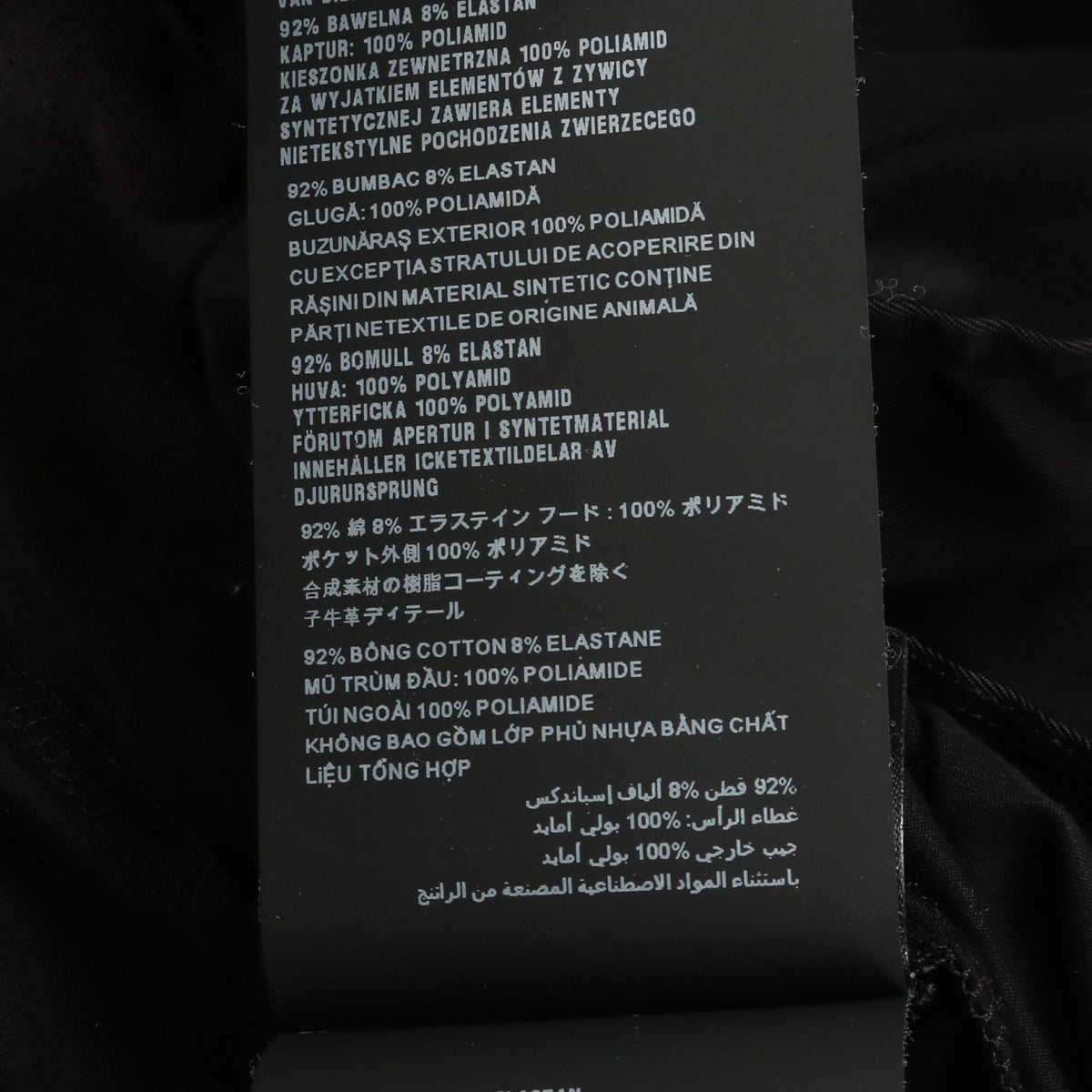 Prada Cotton Nylon Hoodie