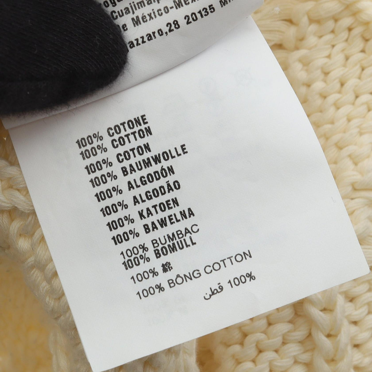 Prada Cotton Knit Vest