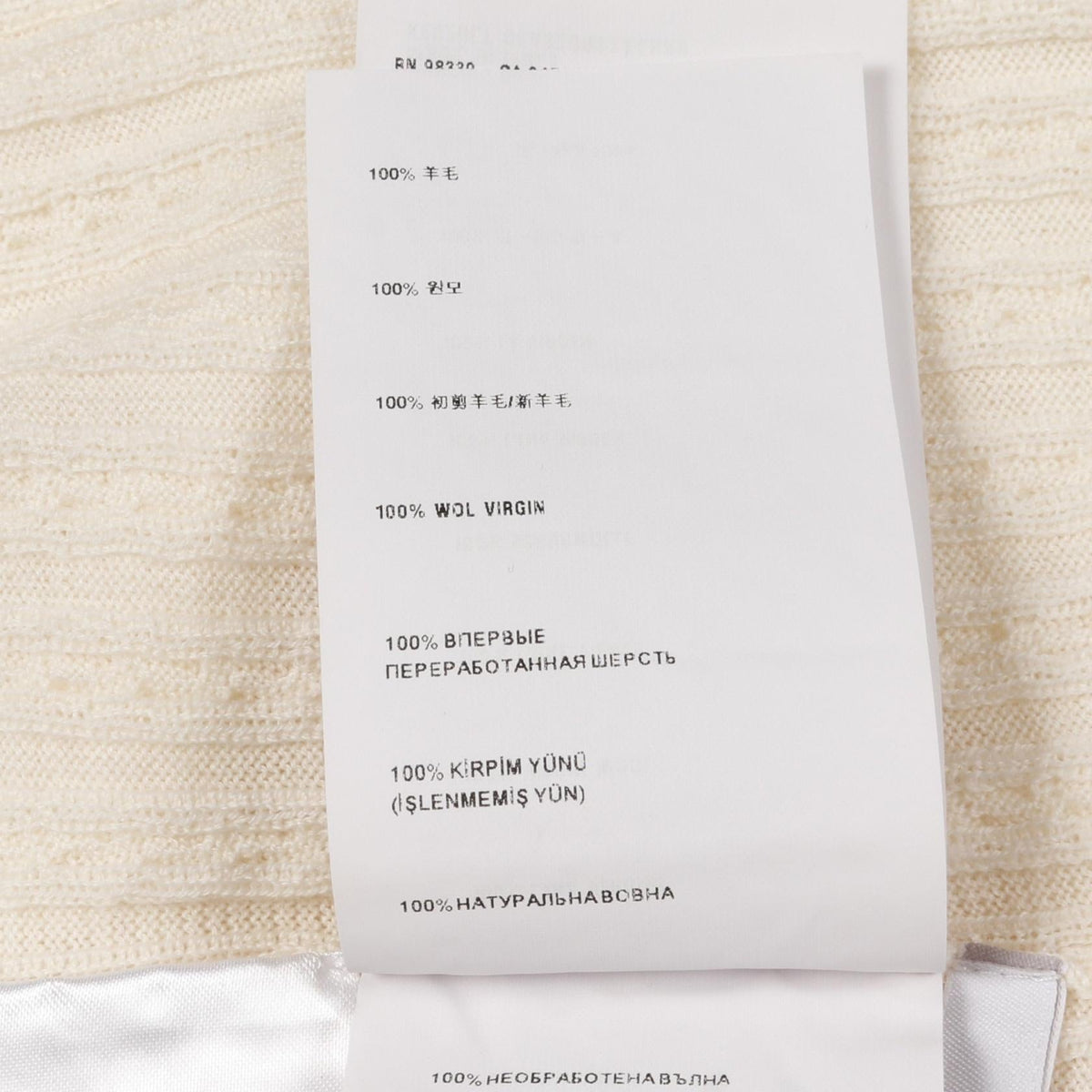 Prada Wool Knit Top