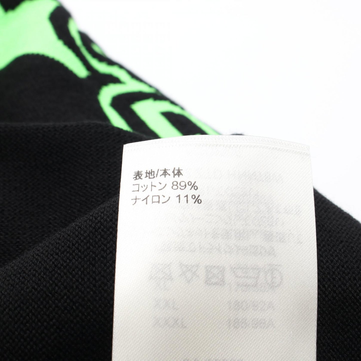 Louis Vuitton Graphic Knit Cotton Nylon Knit