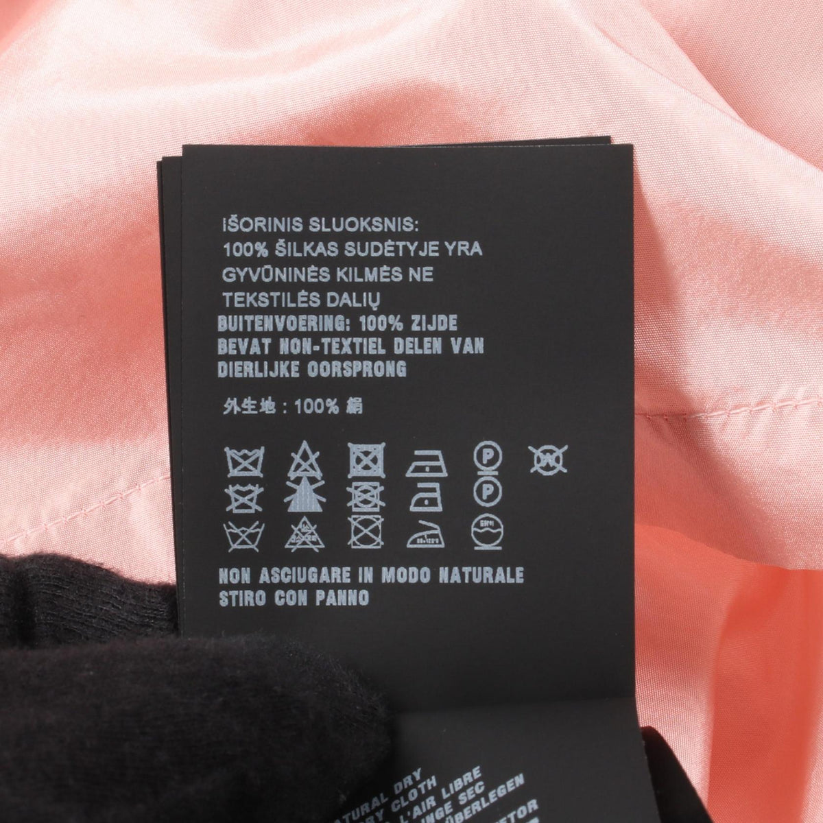 Prada Silk Pajama Top