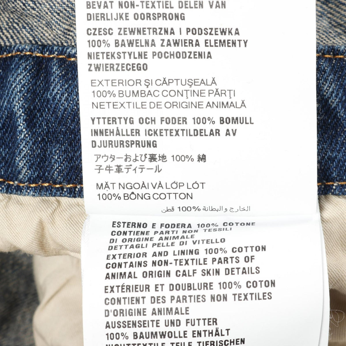 Prada Denim Cotton Jumpsuit
