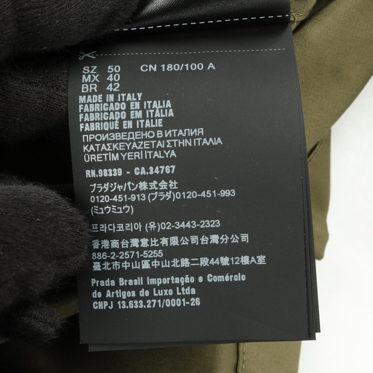 Prada Triangle Plate Cotton Jacket