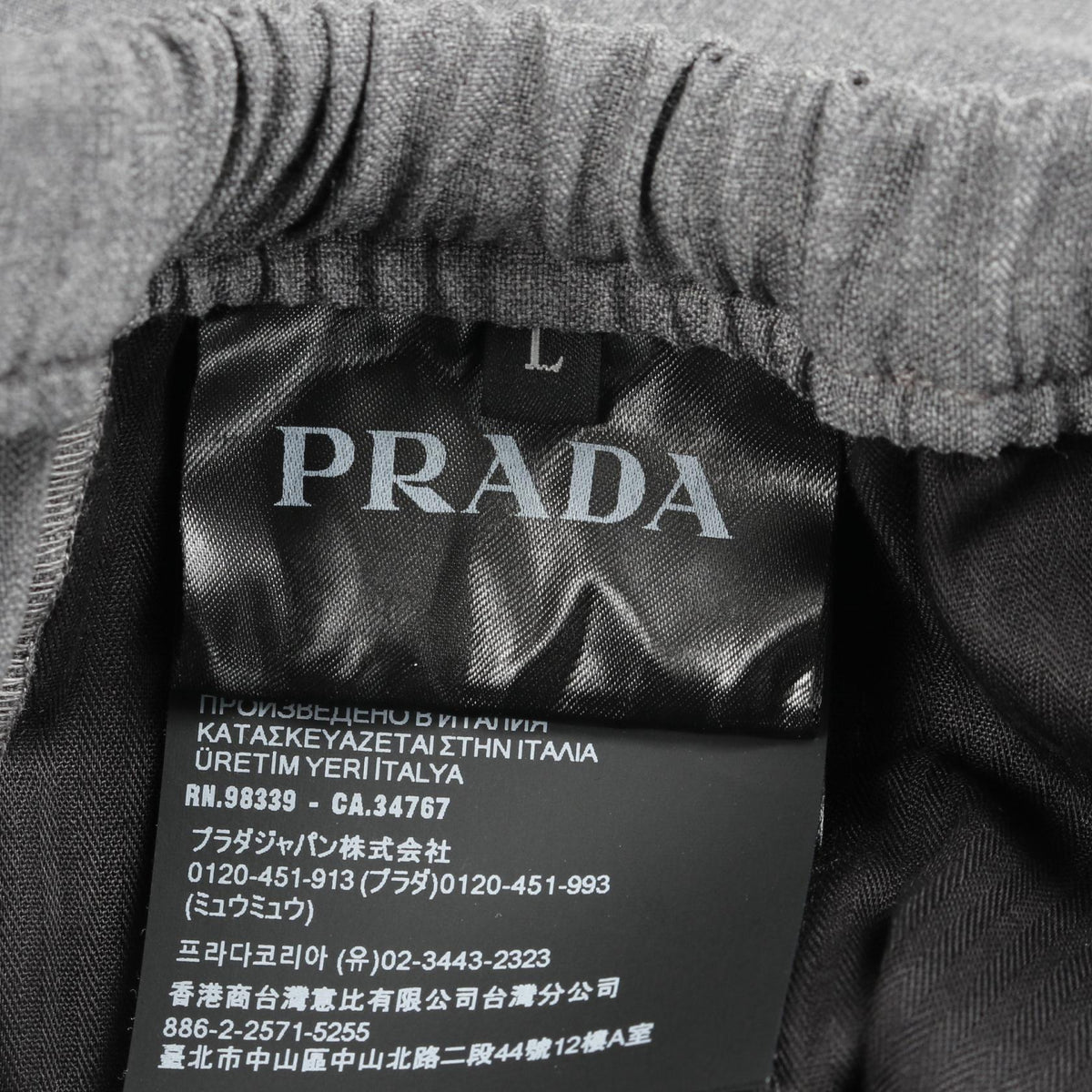 Prada Wool Pants