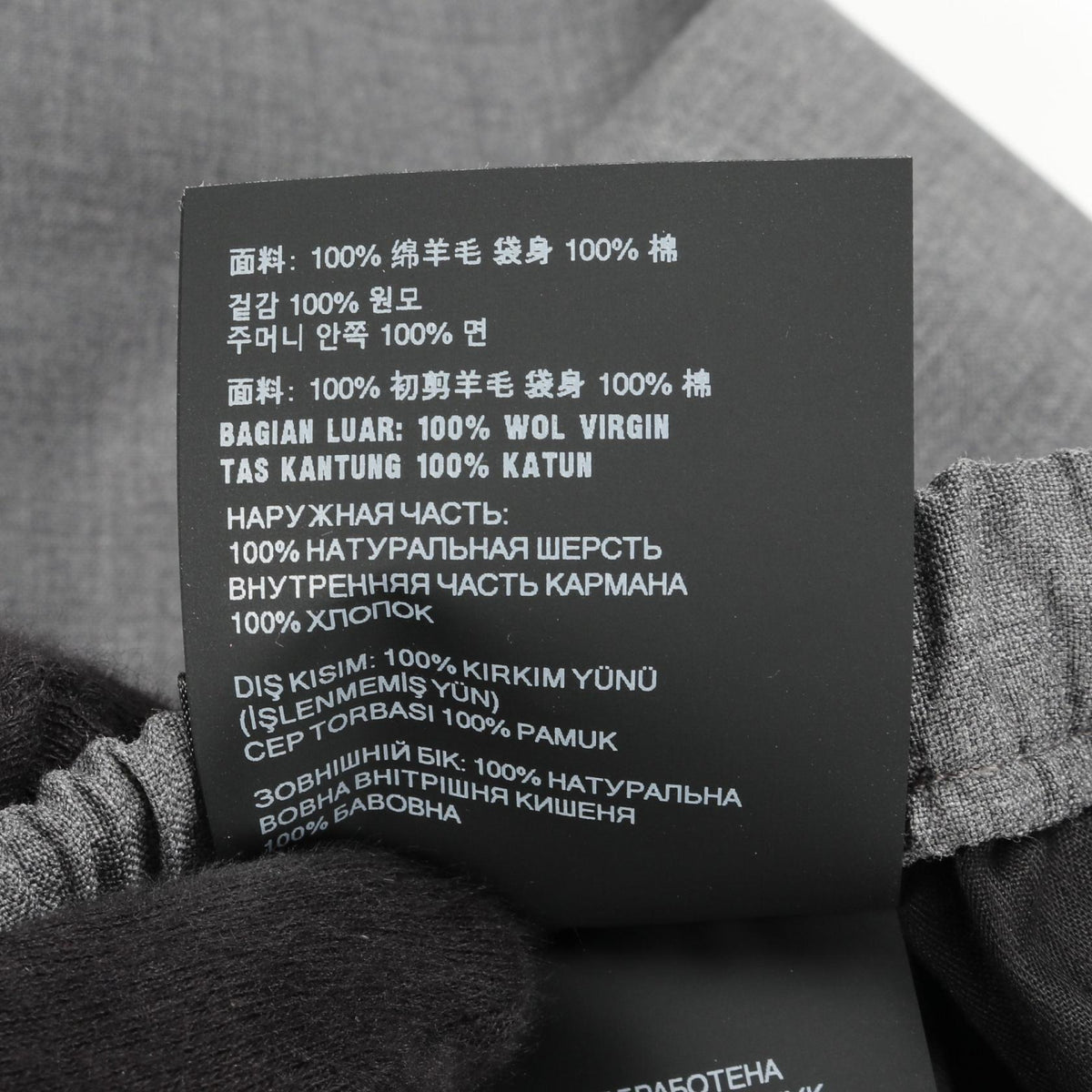 Prada Wool Pants