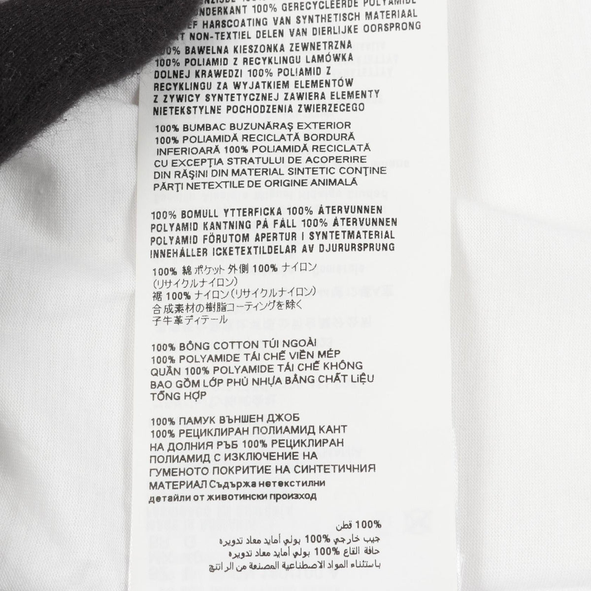 Prada Re-Nylon Cotton Top