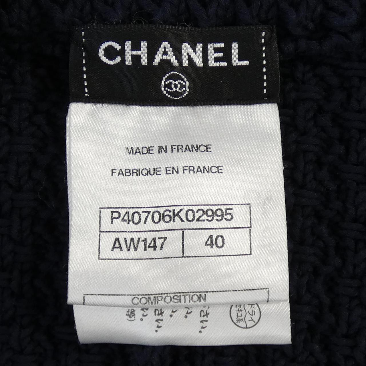 Chanel P40706K02995 Wool Cardigan