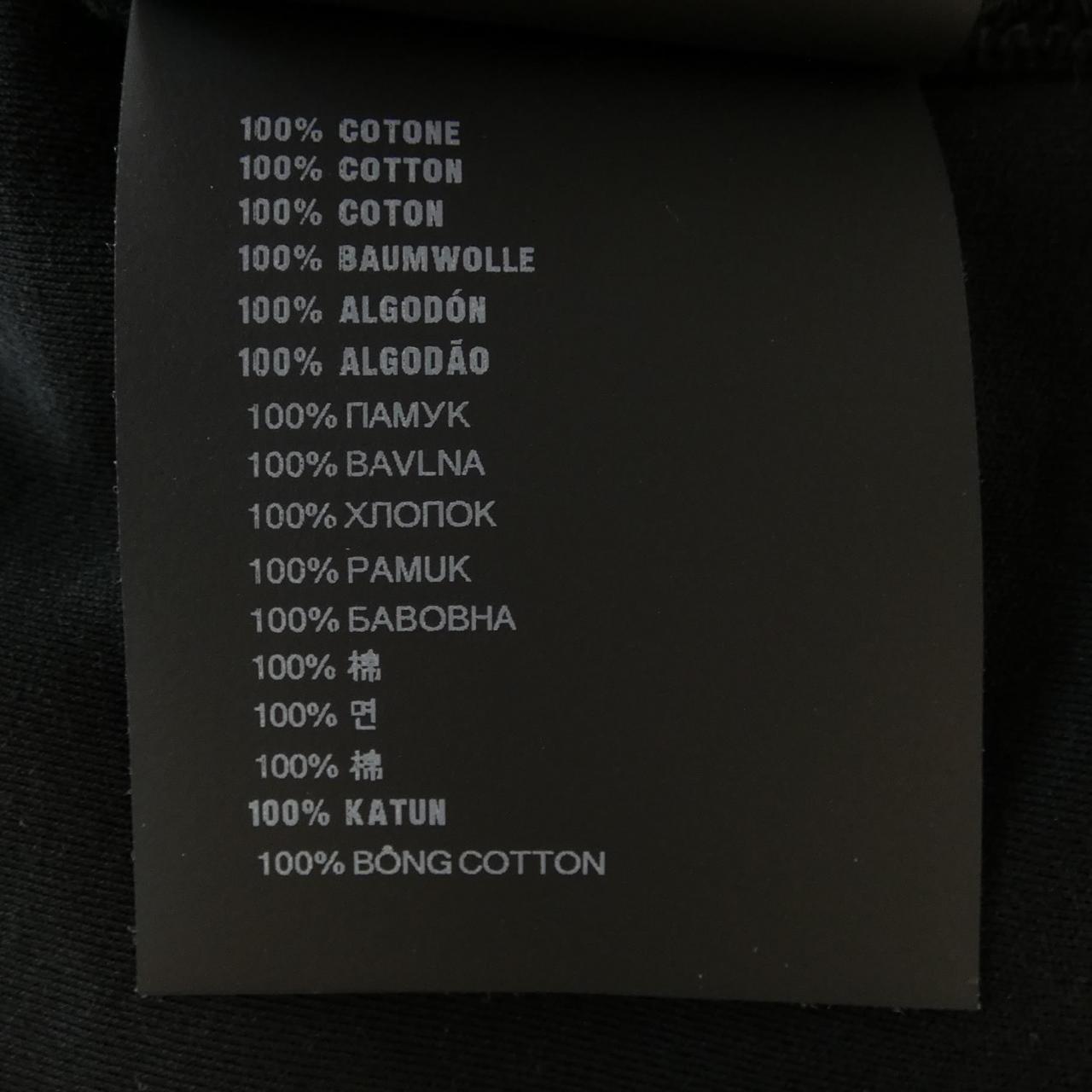Prada T-shirt Cotton T-shirt