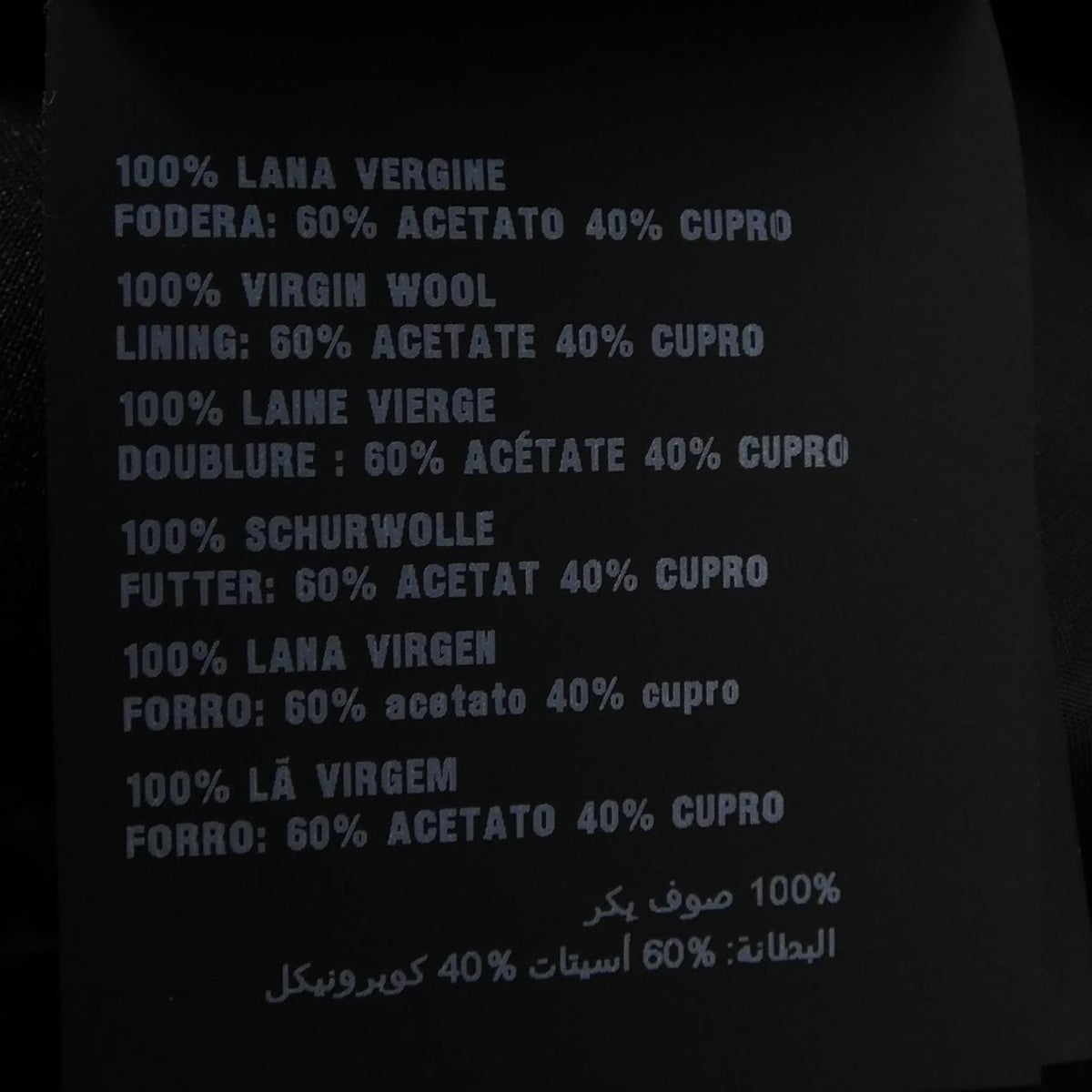 Prada Skirt